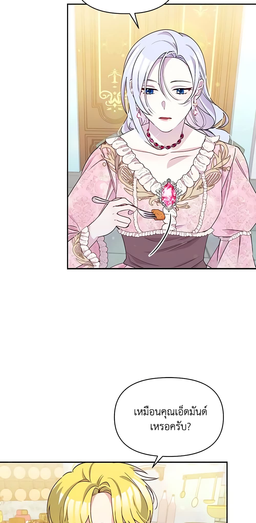 The Tyrant's Guardian is an Evil Witch page 10