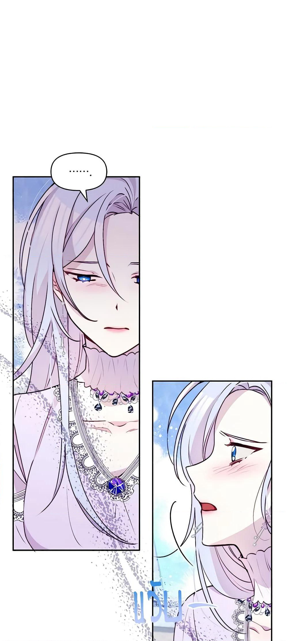 The Tyrant's Guardian is an Evil Witch page 37