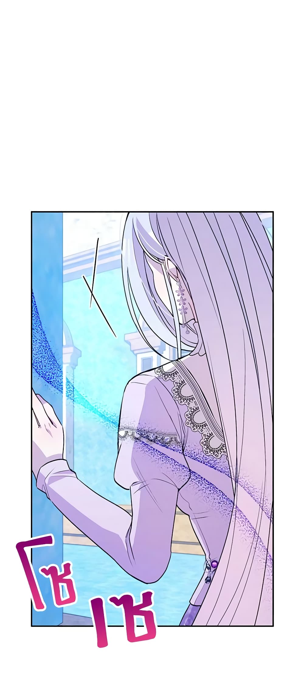 The Tyrant's Guardian is an Evil Witch page 34