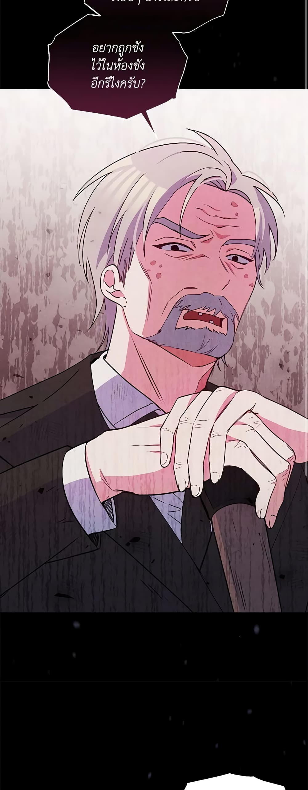 The Tyrant's Guardian is an Evil Witch page 30