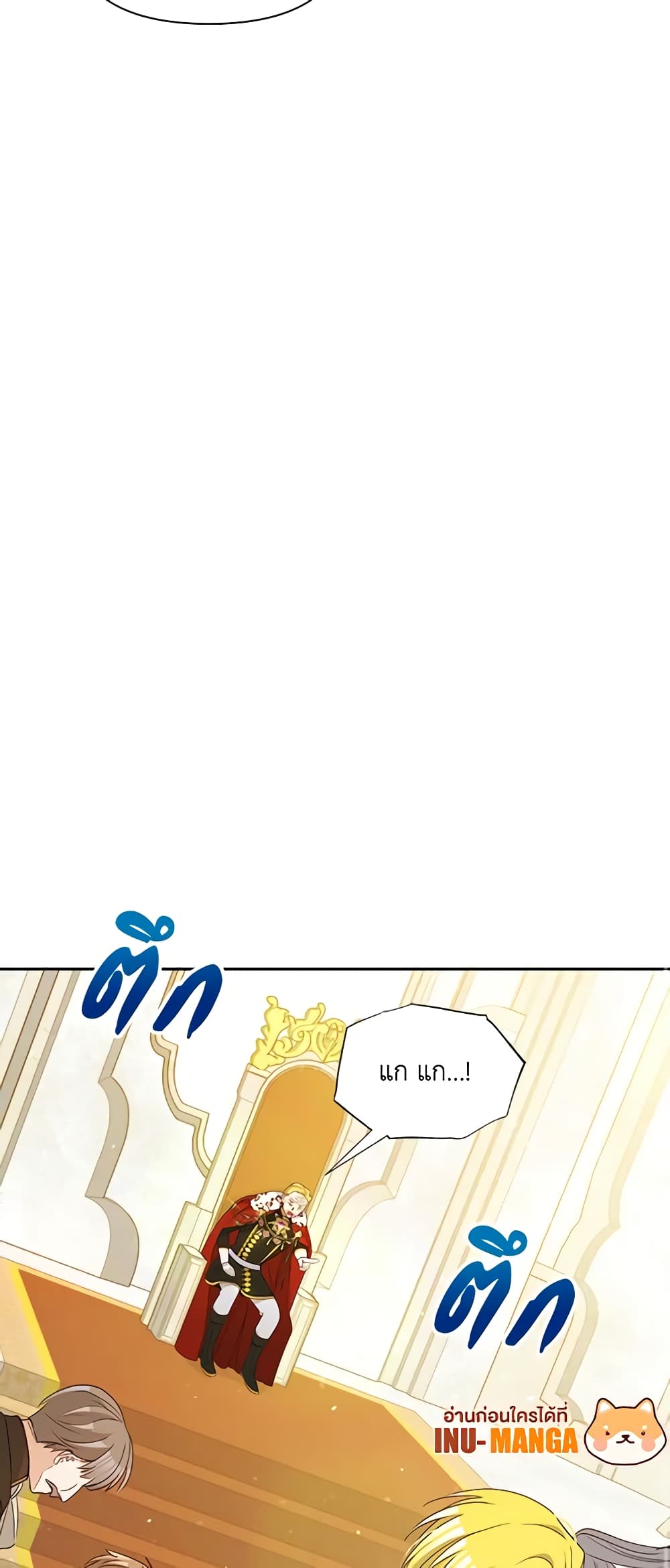 The Tyrant's Guardian is an Evil Witch page 32