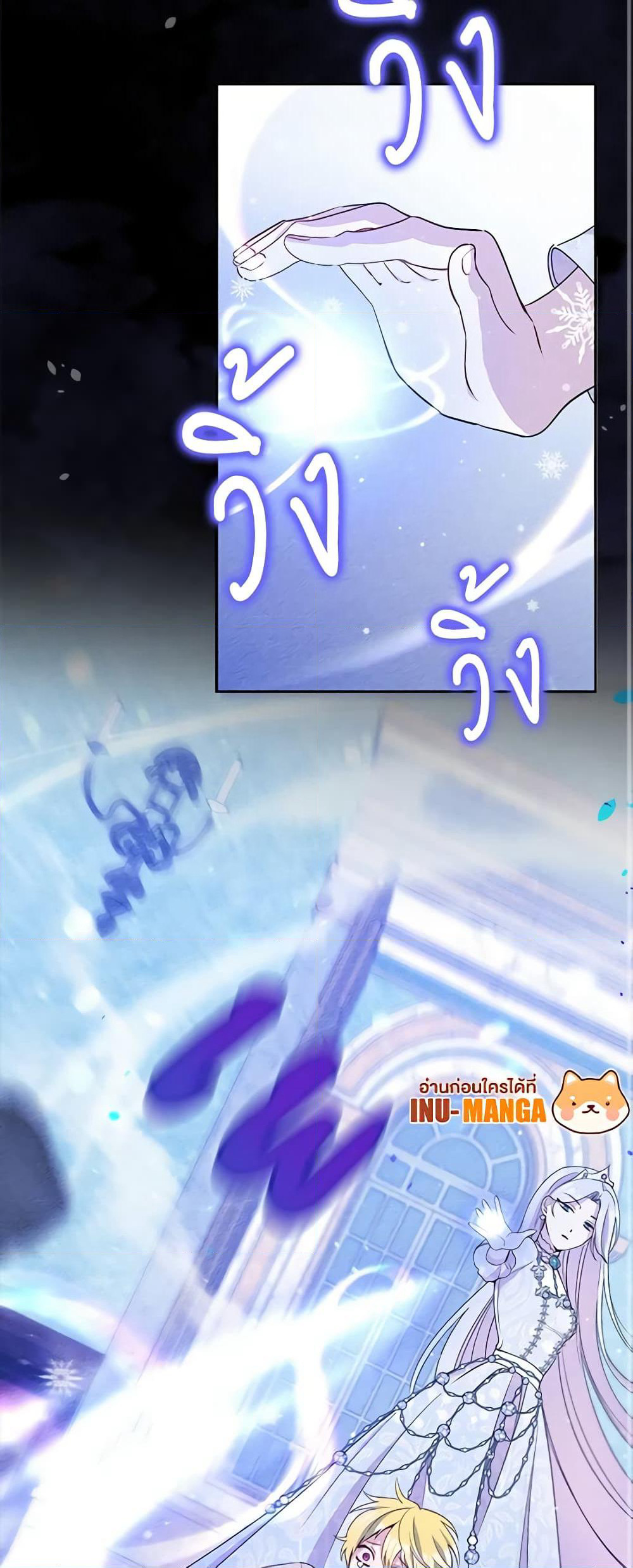 The Tyrant's Guardian is an Evil Witch page 38