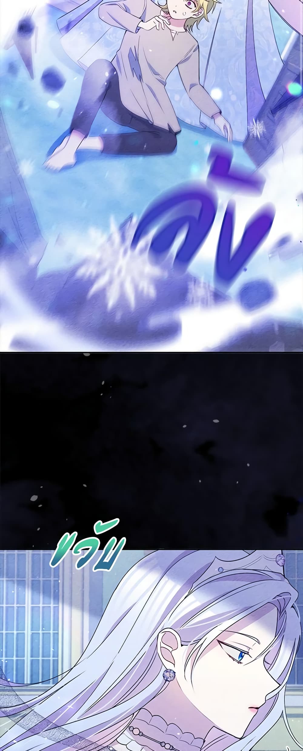 The Tyrant's Guardian is an Evil Witch page 39
