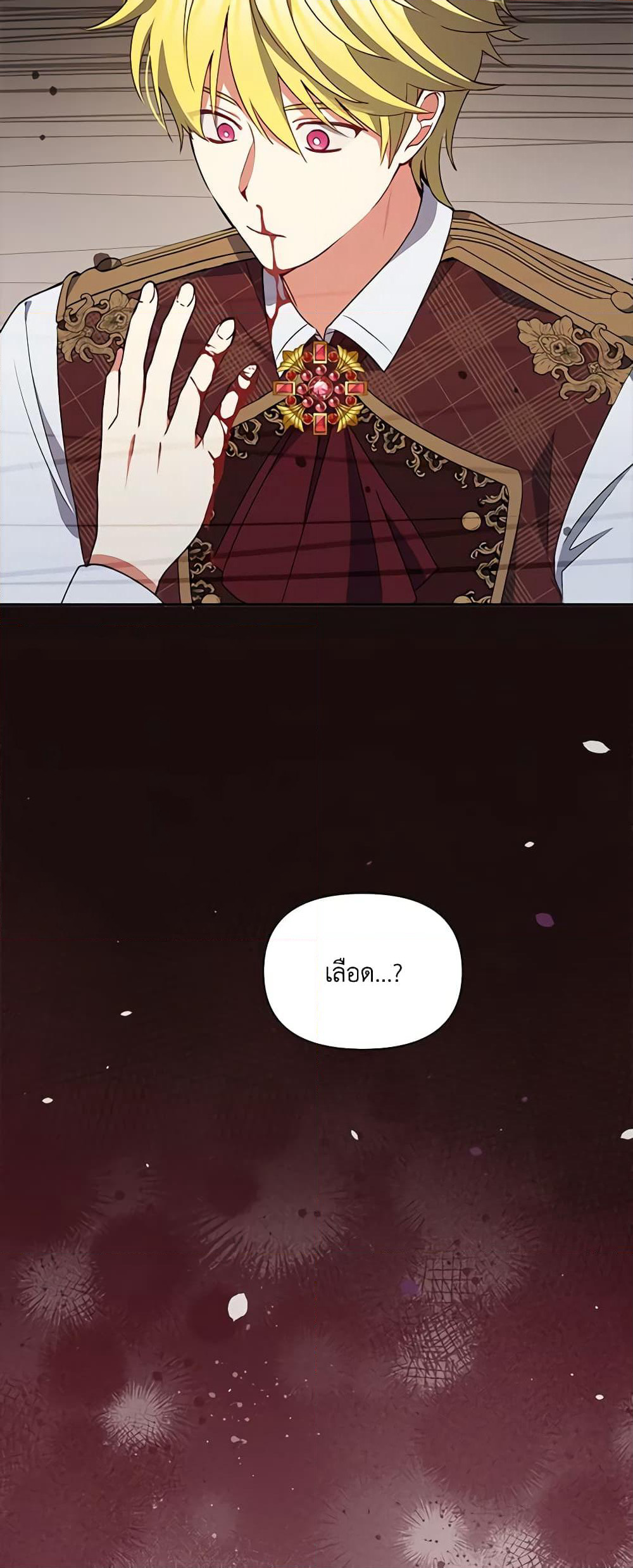 The Tyrant's Guardian is an Evil Witch page 50