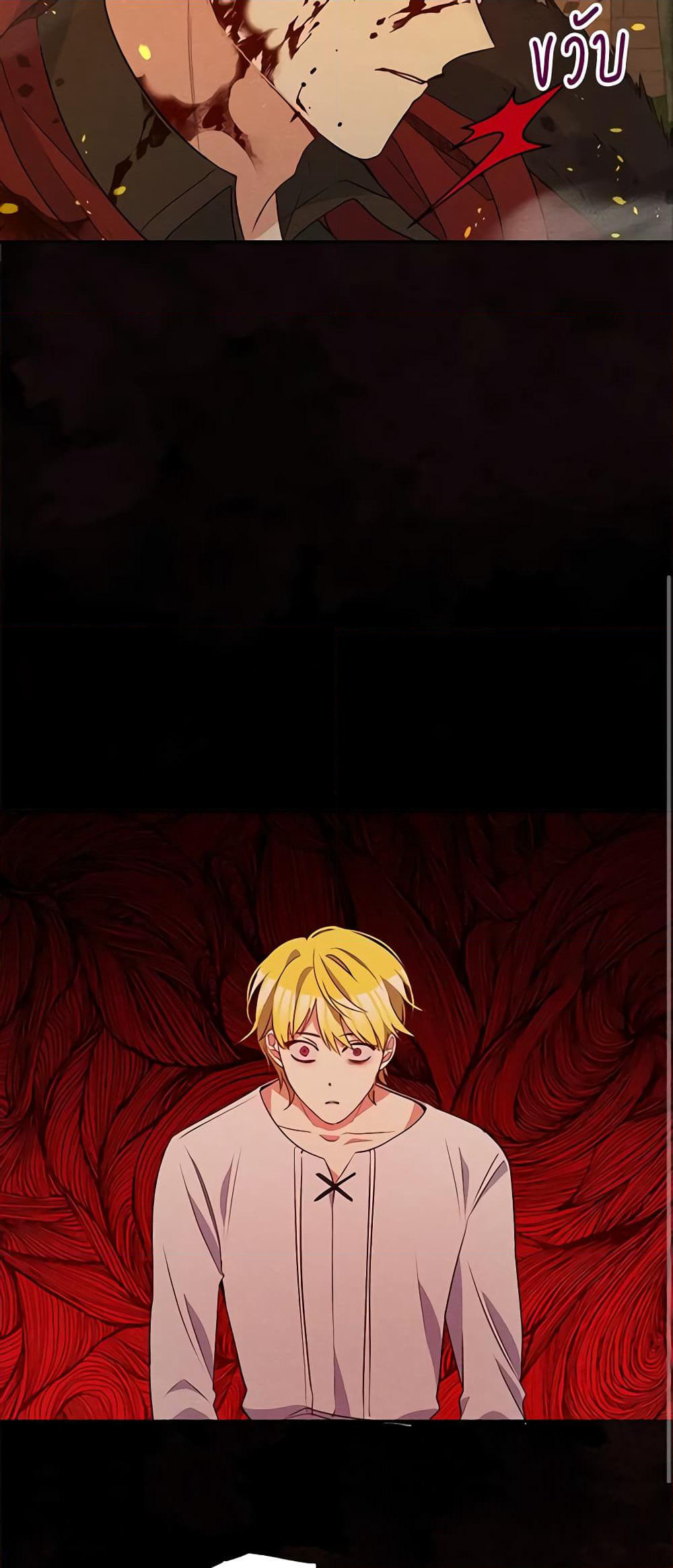 The Tyrant's Guardian is an Evil Witch page 49