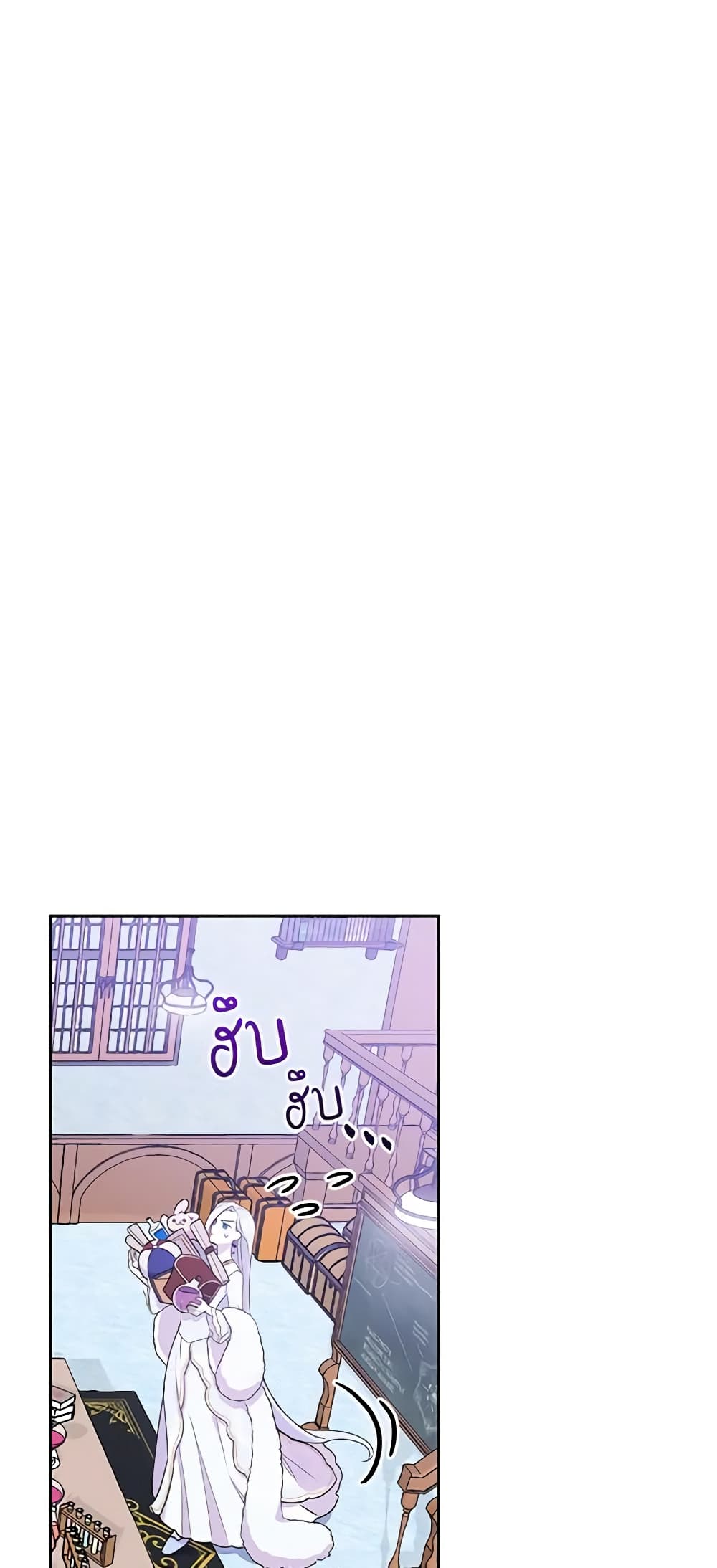 The Tyrant's Guardian is an Evil Witch page 20