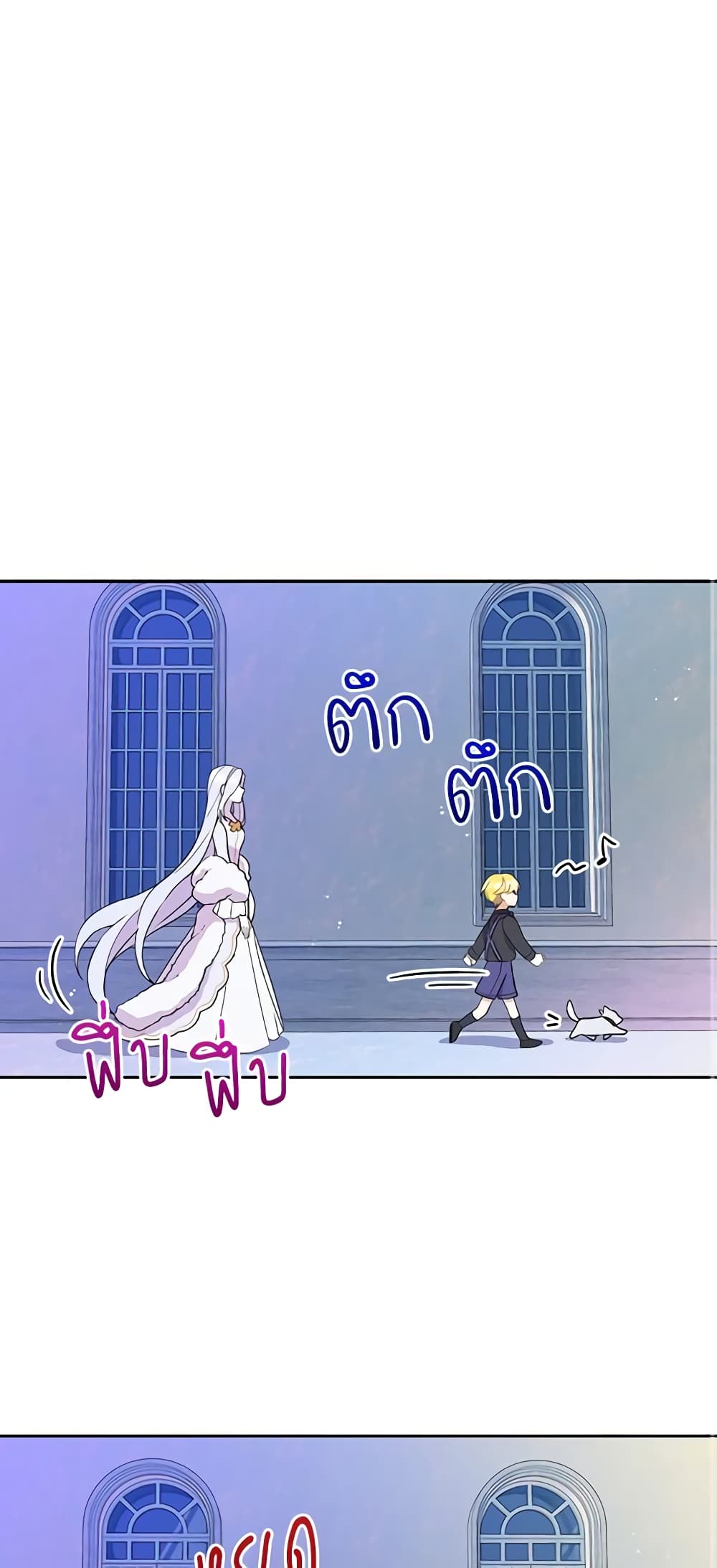 The Tyrant's Guardian is an Evil Witch page 54