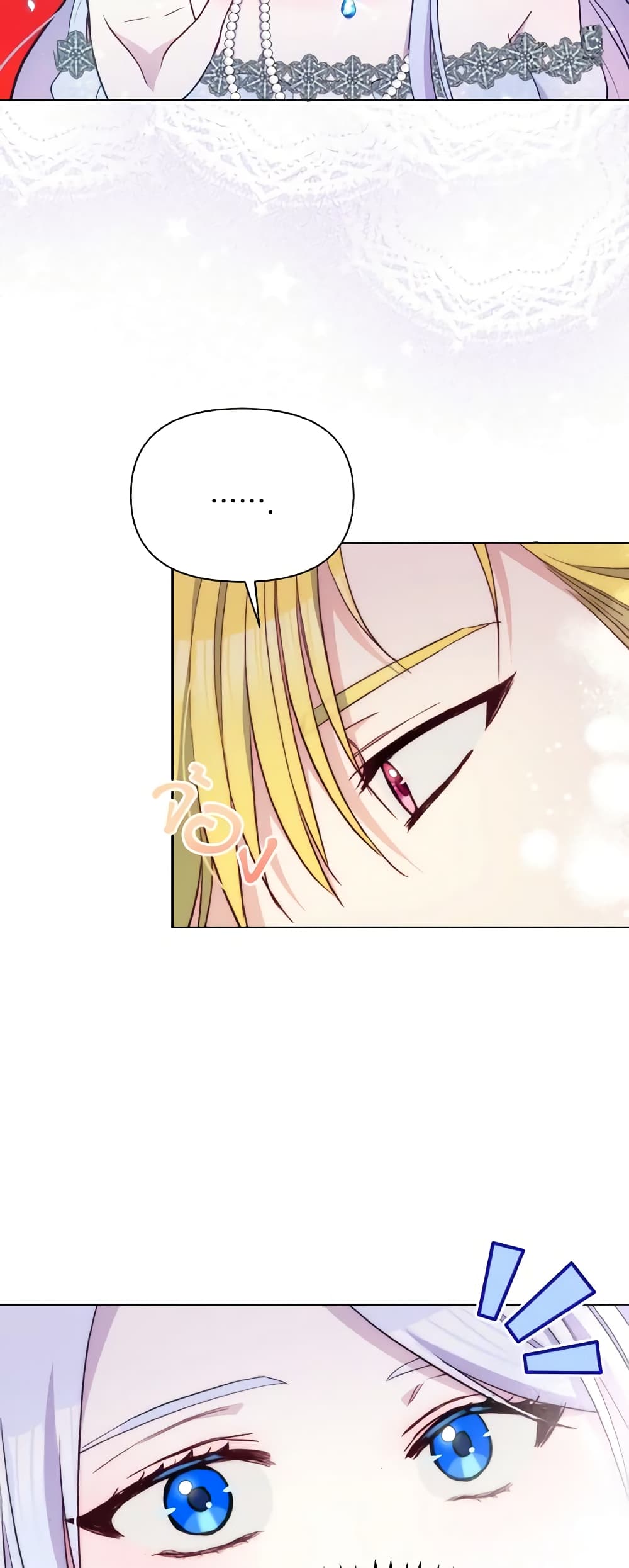 The Tyrant's Guardian is an Evil Witch page 34