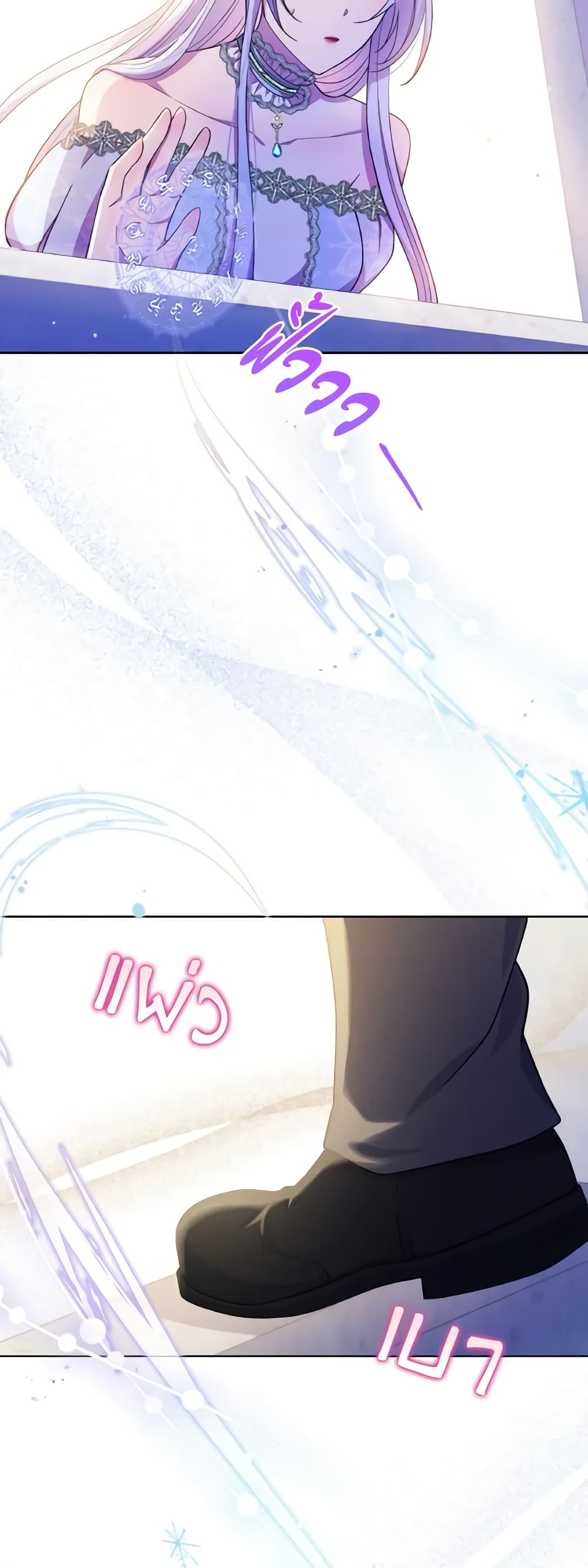 The Tyrant's Guardian is an Evil Witch page 48