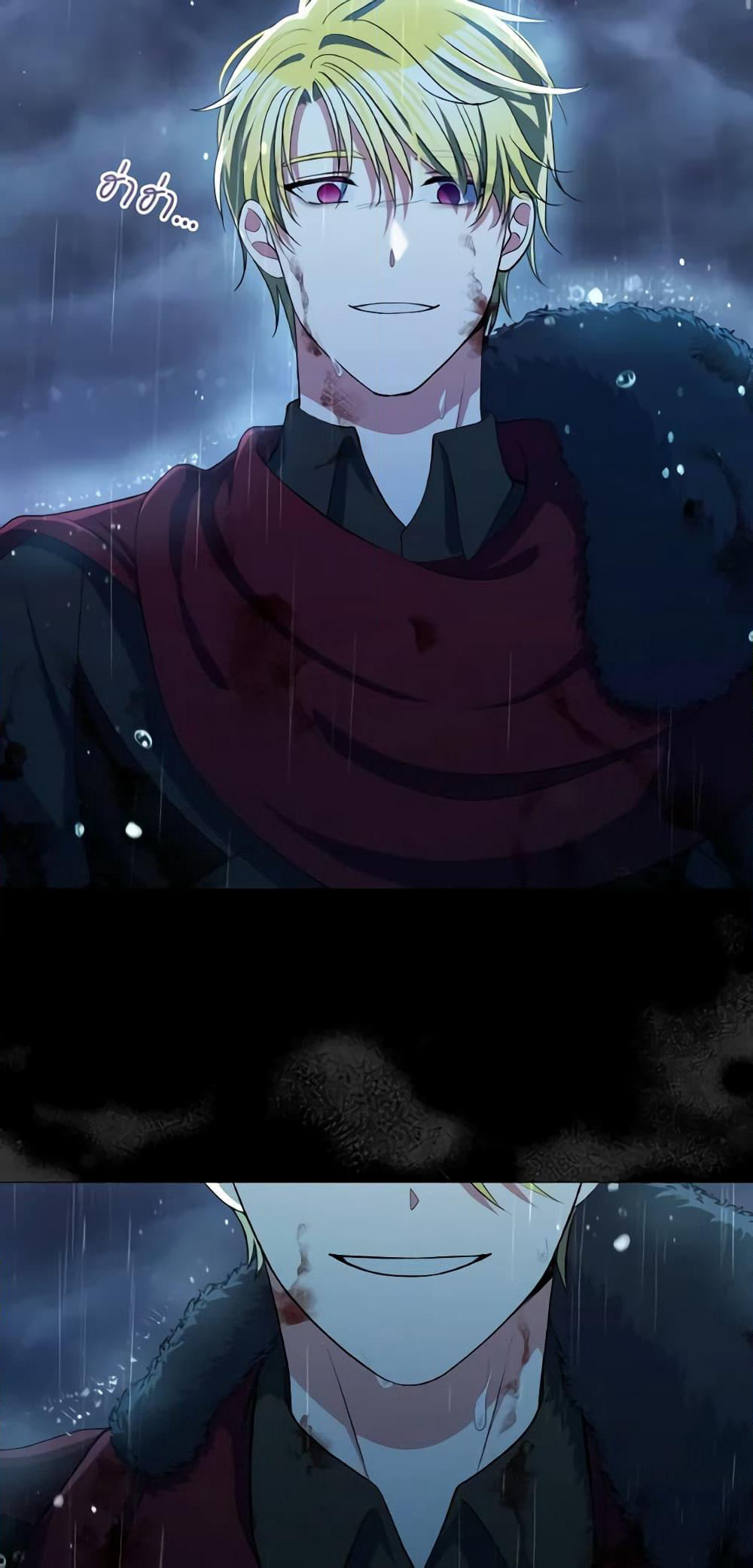 The Tyrant's Guardian is an Evil Witch page 25