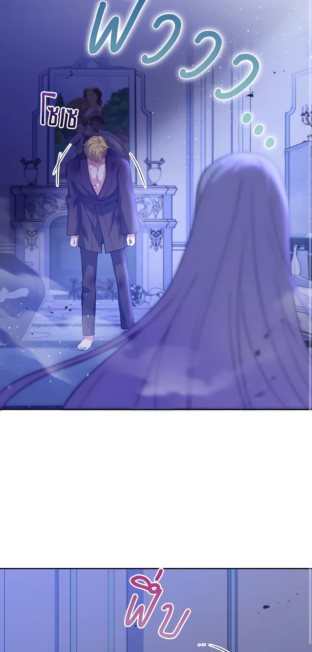 The Tyrant's Guardian is an Evil Witch page 34