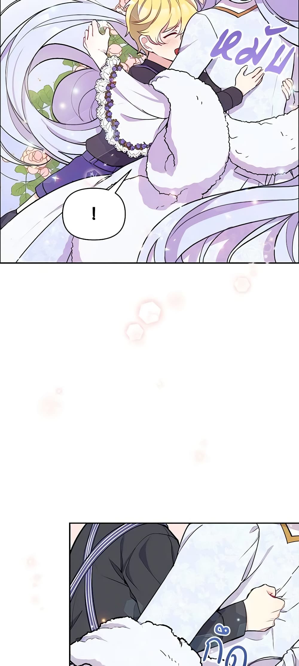 The Tyrant's Guardian is an Evil Witch page 39