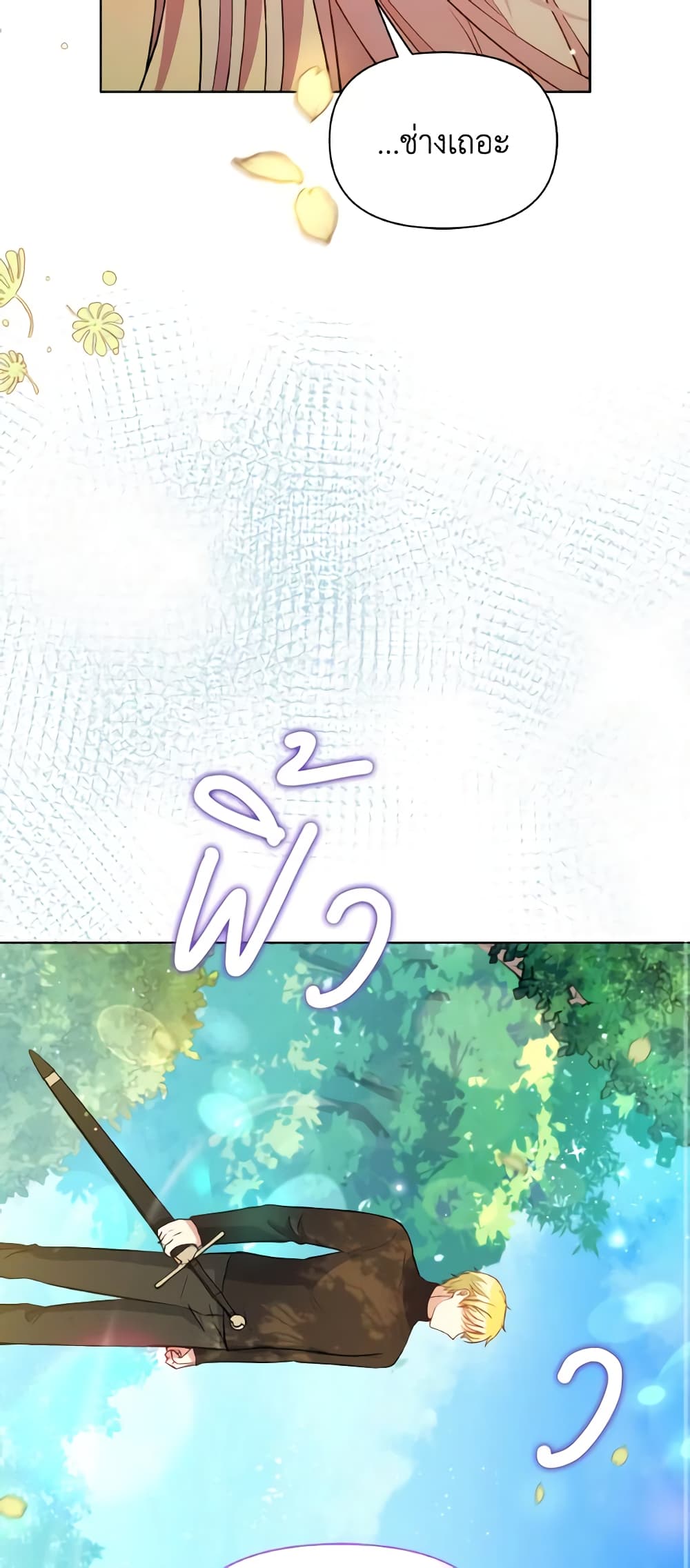 The Tyrant's Guardian is an Evil Witch page 31