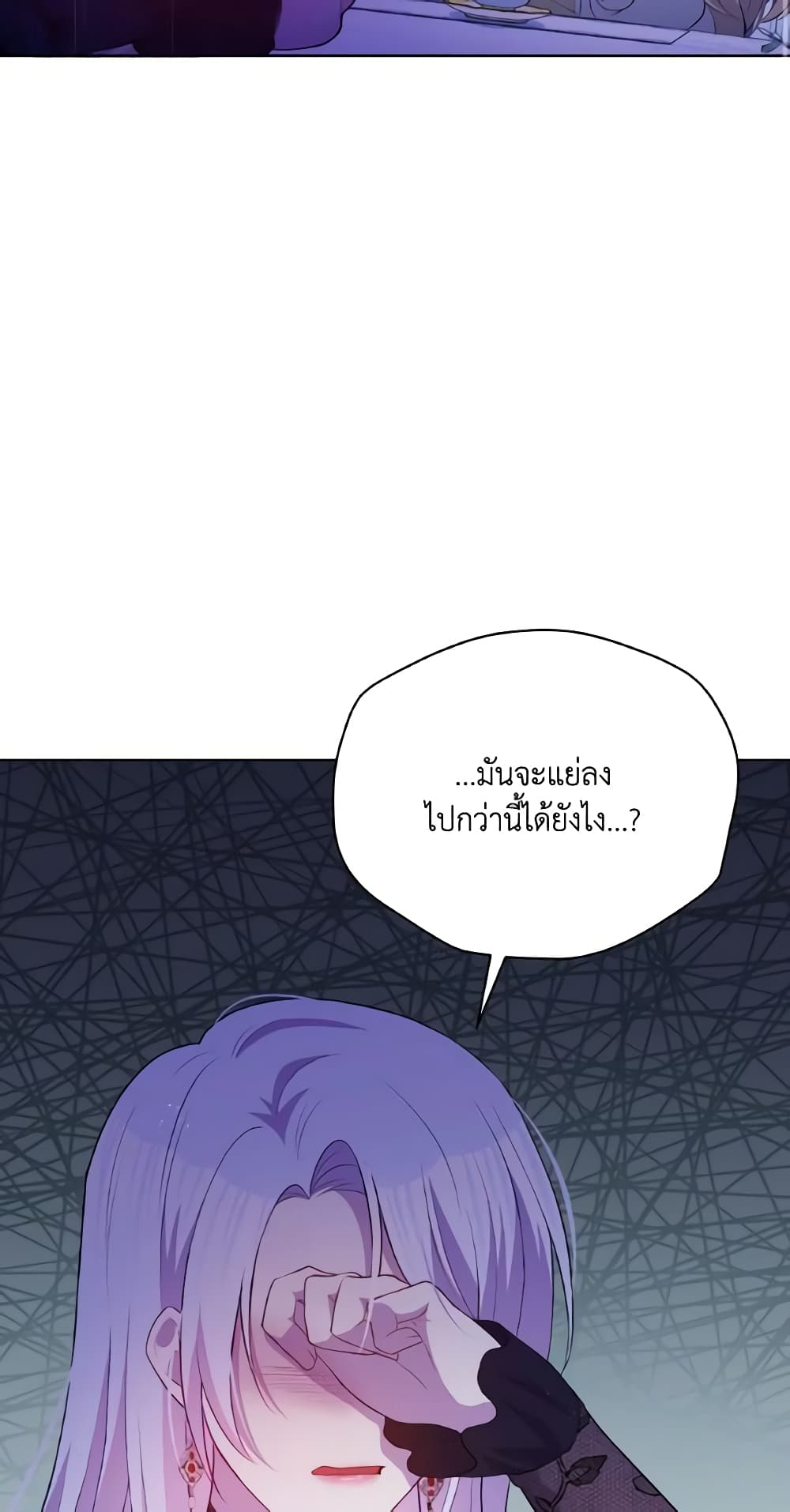 The Tyrant's Guardian is an Evil Witch page 52