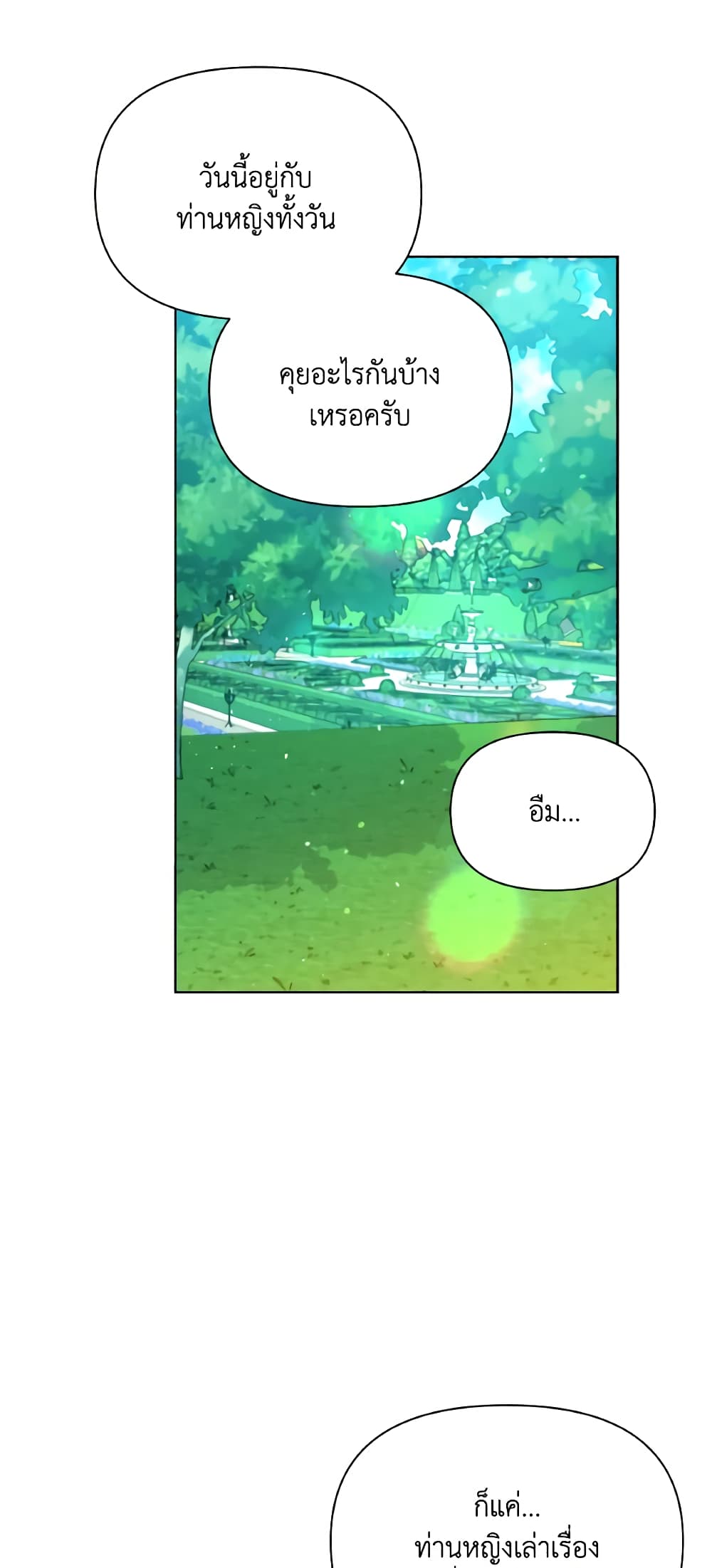 The Tyrant's Guardian is an Evil Witch page 29