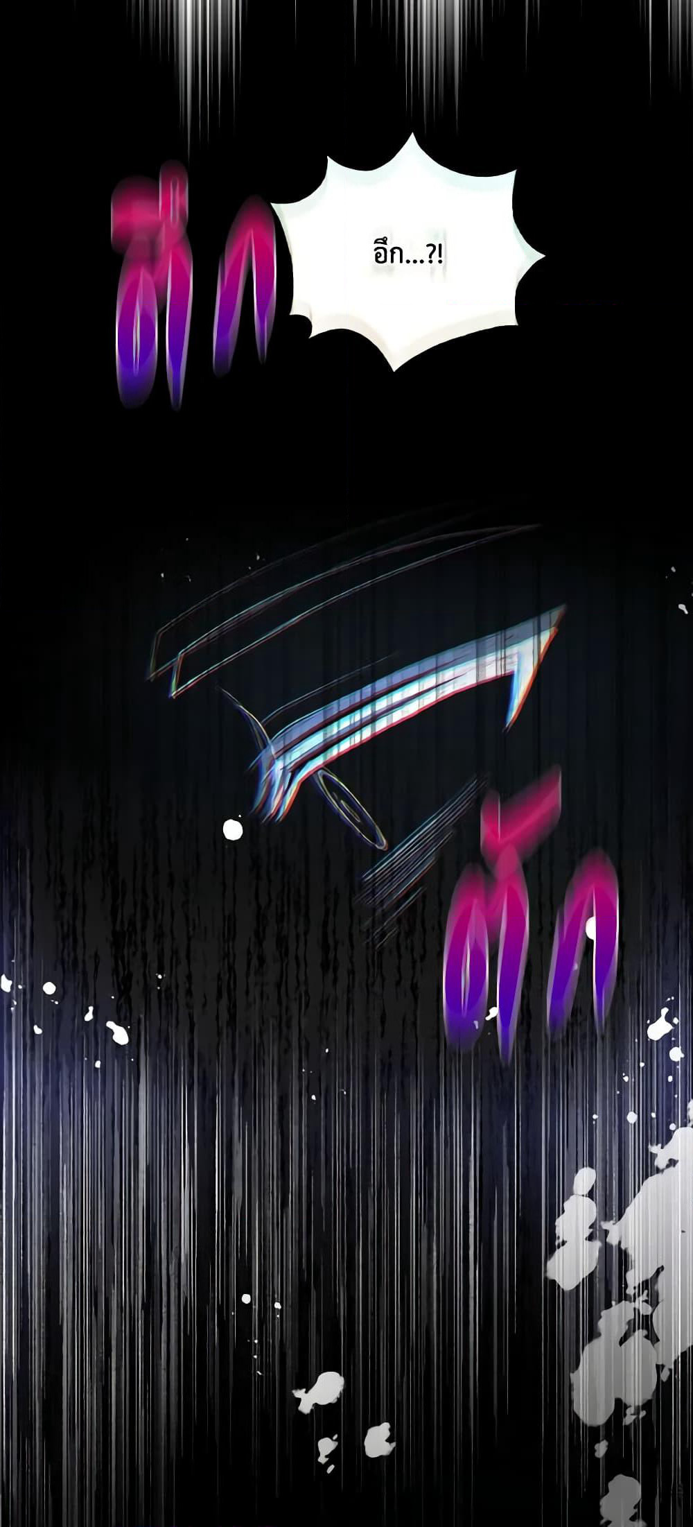 The Tyrant's Guardian is an Evil Witch page 35
