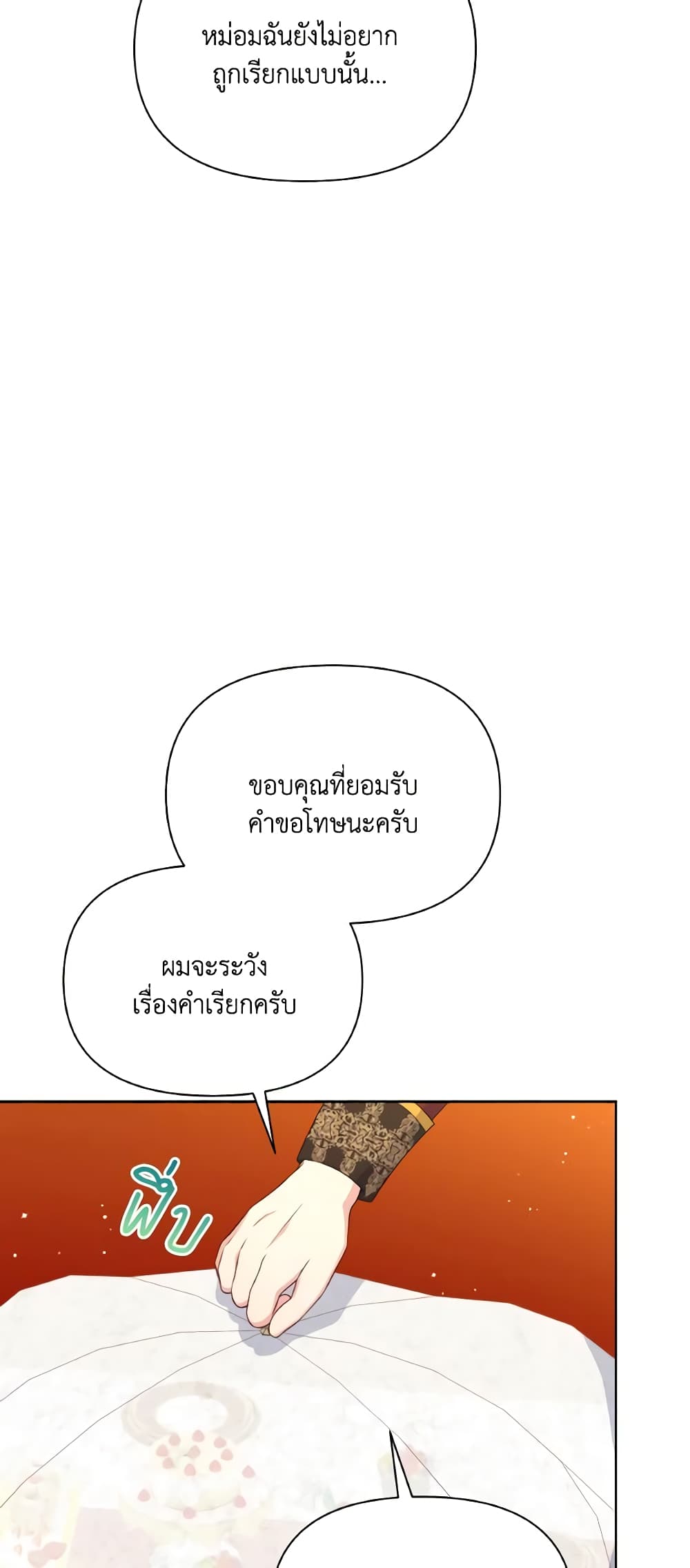 The Tyrant's Guardian is an Evil Witch page 38