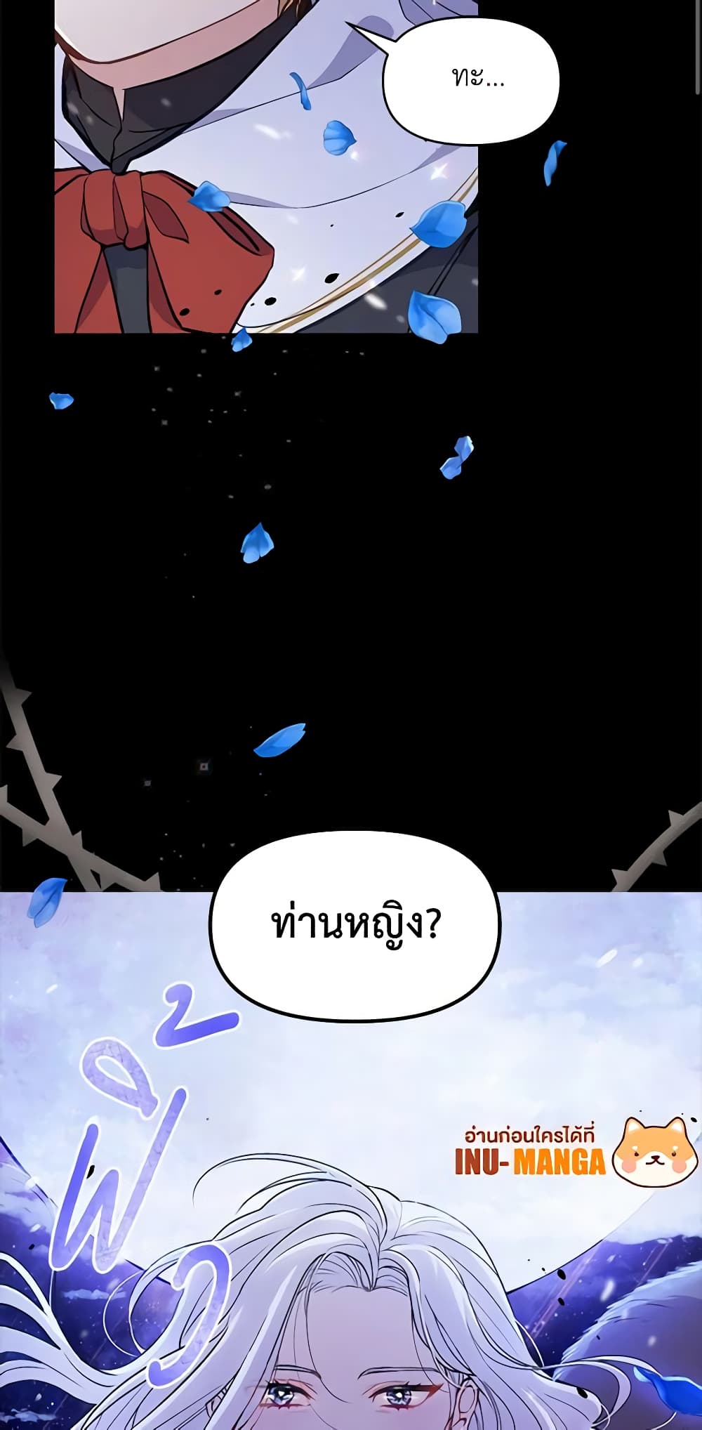The Tyrant's Guardian is an Evil Witch page 59