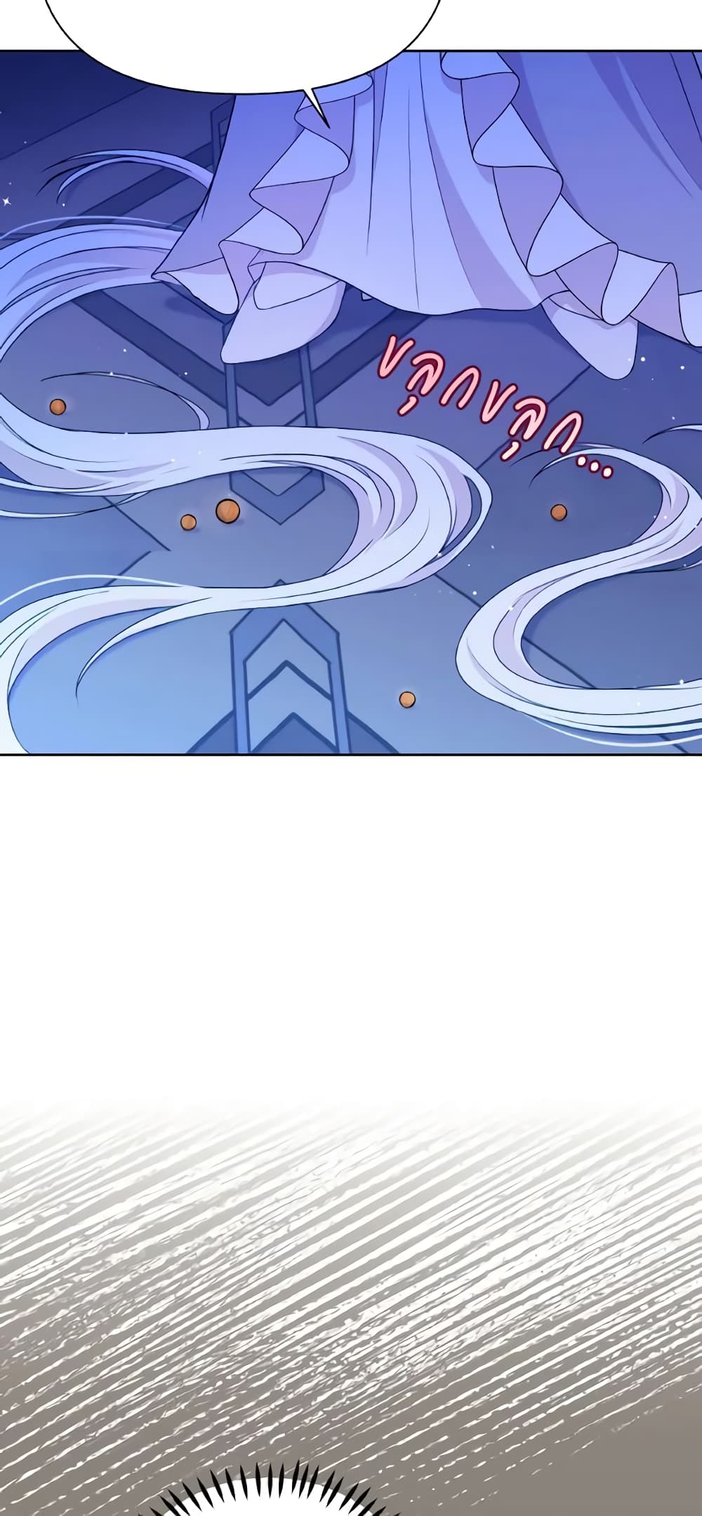 The Tyrant's Guardian is an Evil Witch page 5
