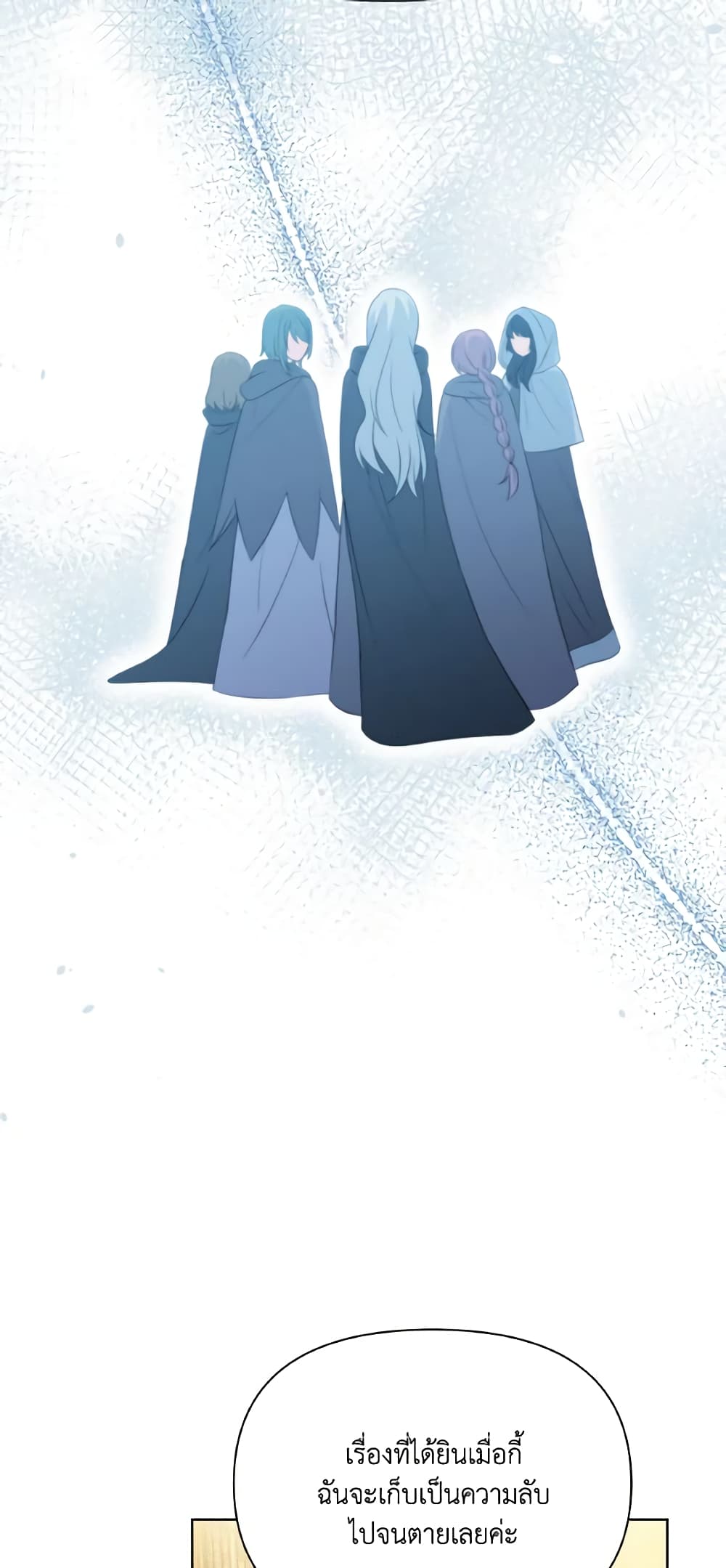 The Tyrant's Guardian is an Evil Witch page 30