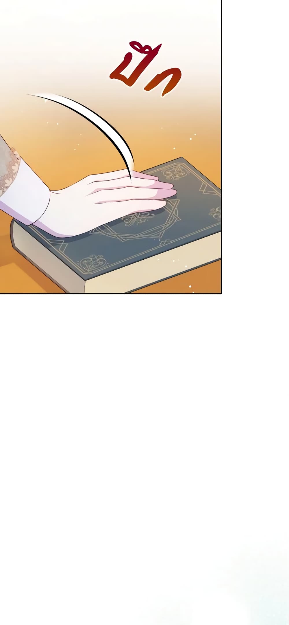 The Tyrant's Guardian is an Evil Witch page 34