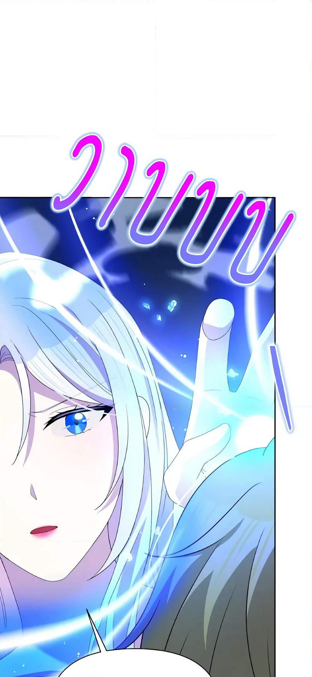 The Tyrant's Guardian is an Evil Witch page 50