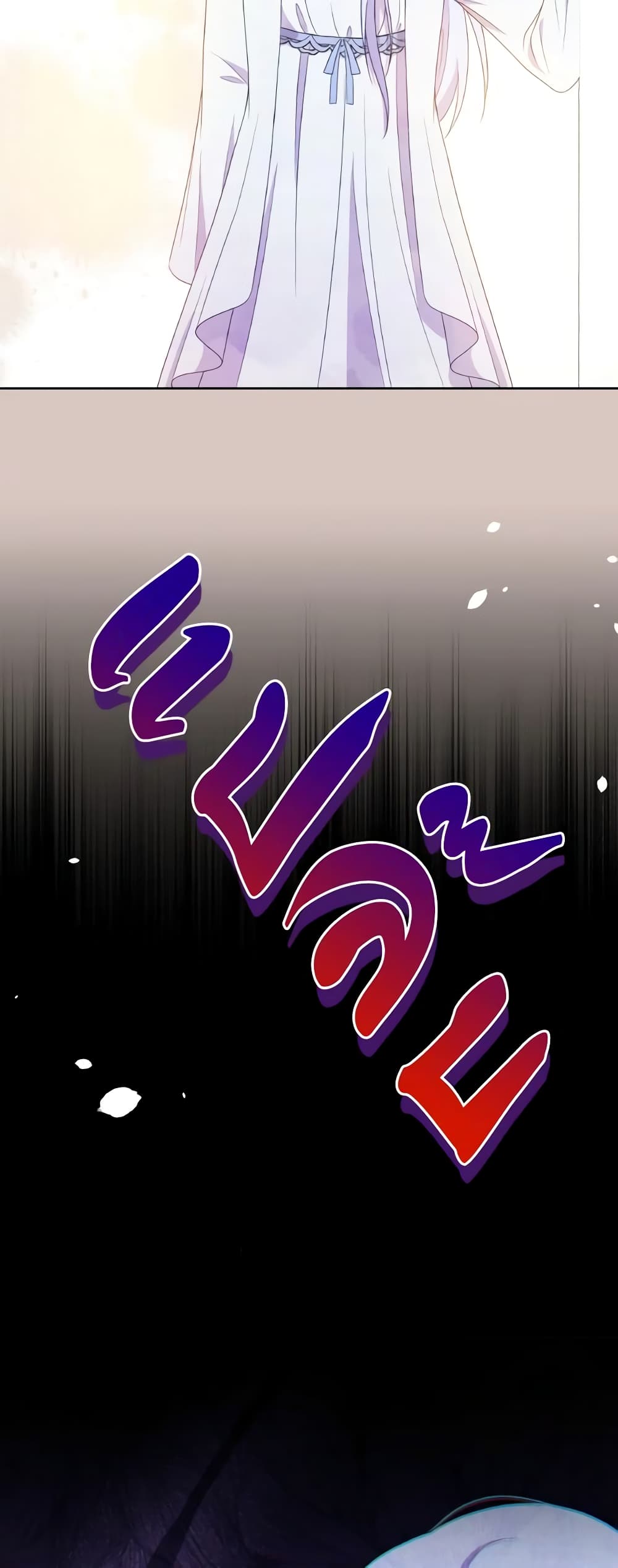 The Tyrant's Guardian is an Evil Witch page 55