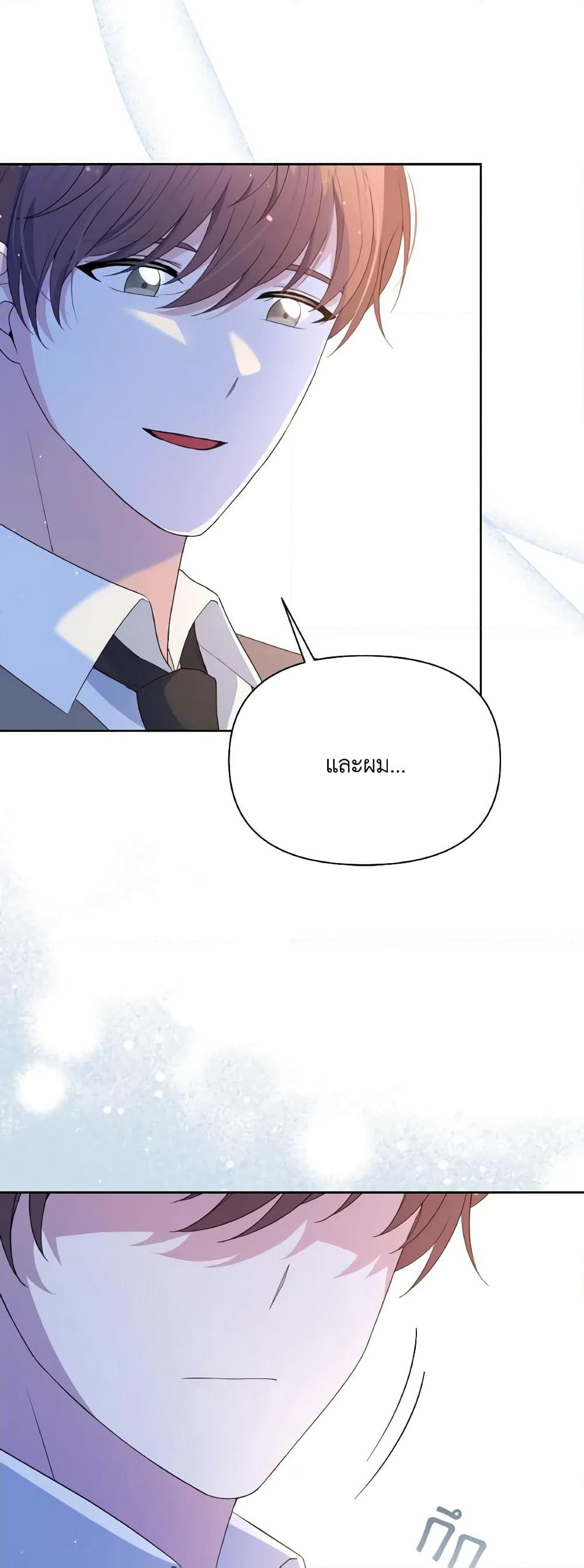 The Tyrant's Guardian is an Evil Witch page 36