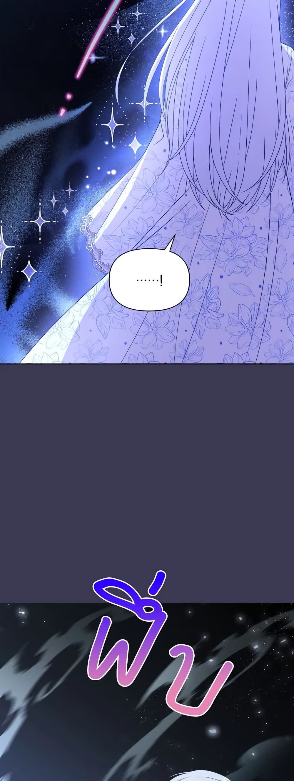 The Tyrant's Guardian is an Evil Witch page 43