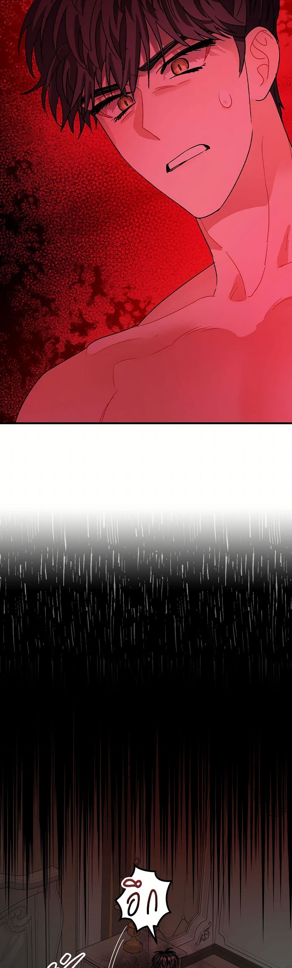 The Tyrant's Tranquilizer page 35
