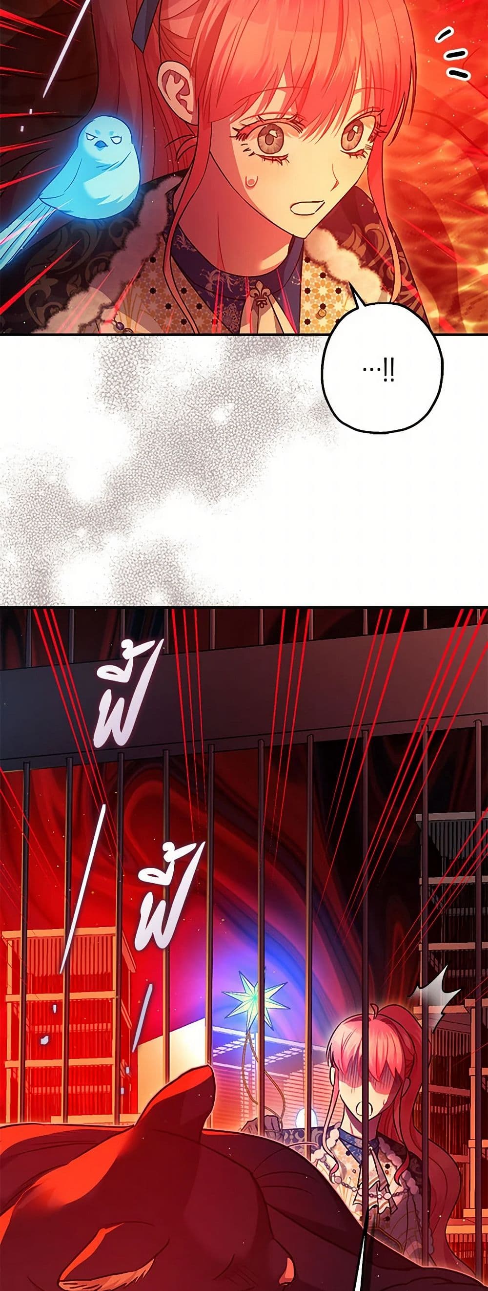 The Tyrant's Tranquilizer page 29