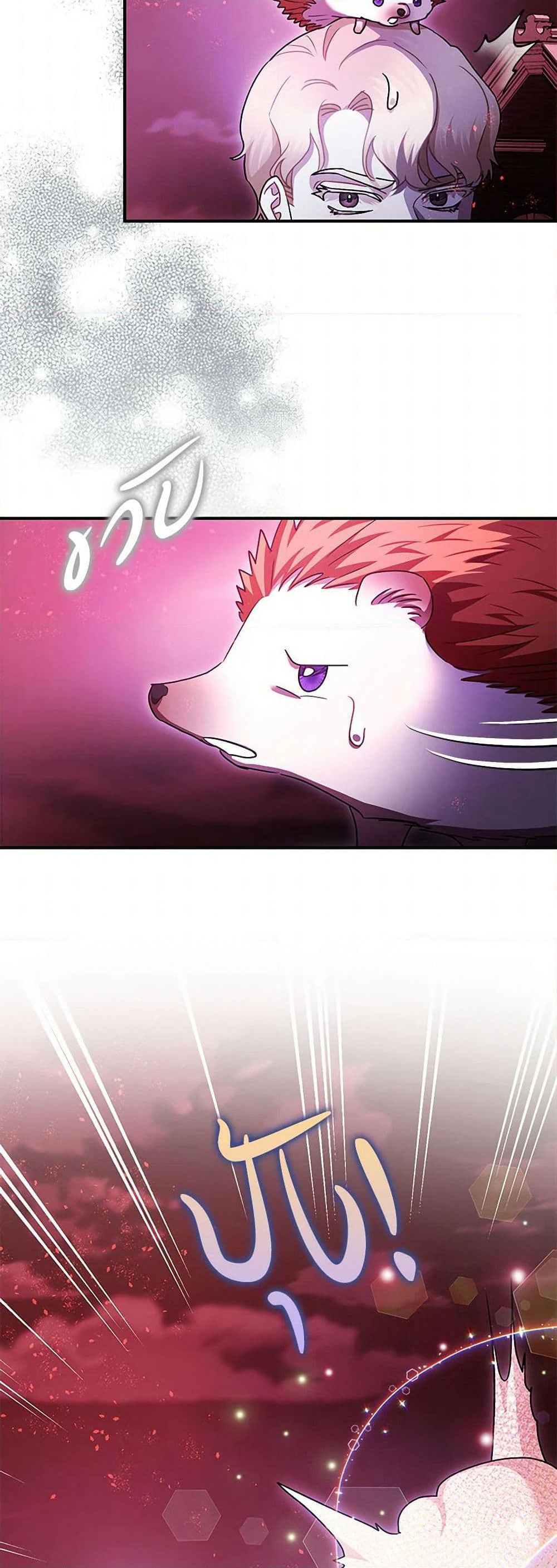 The Tyrant's Tranquilizer page 48