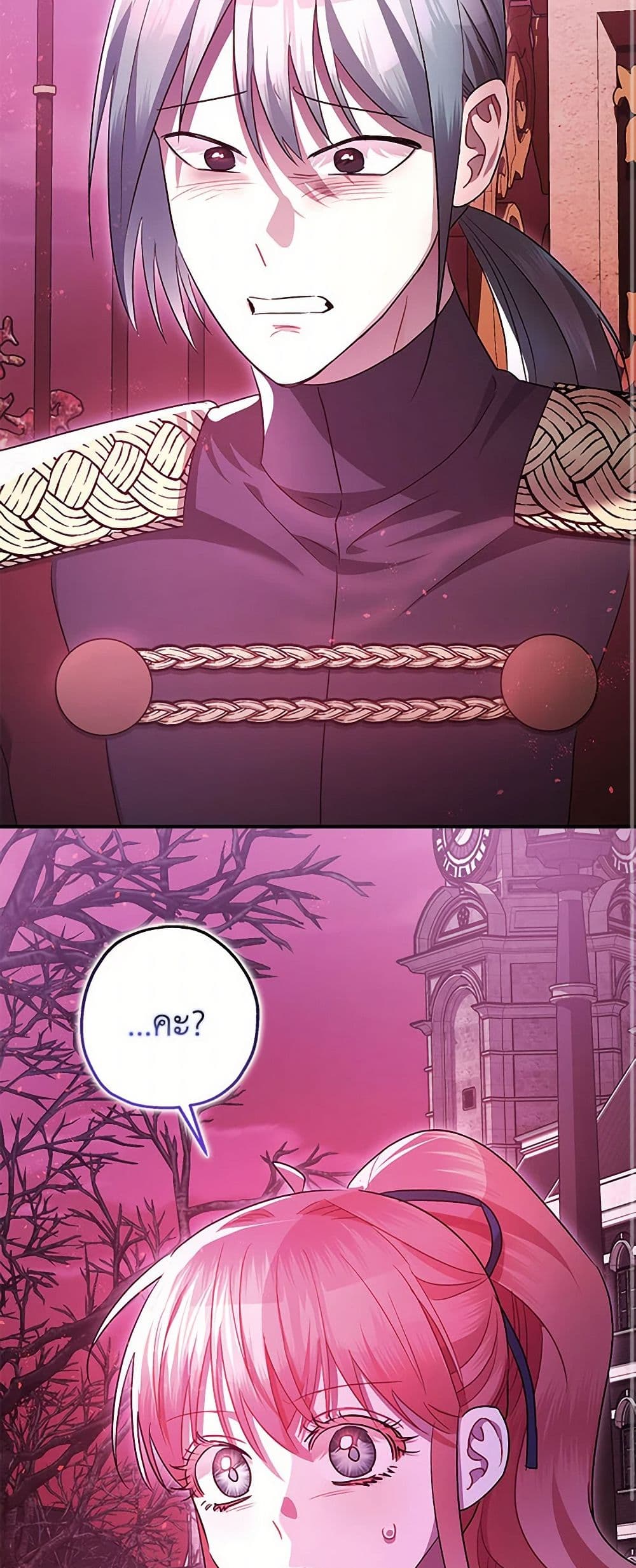 The Tyrant's Tranquilizer page 45
