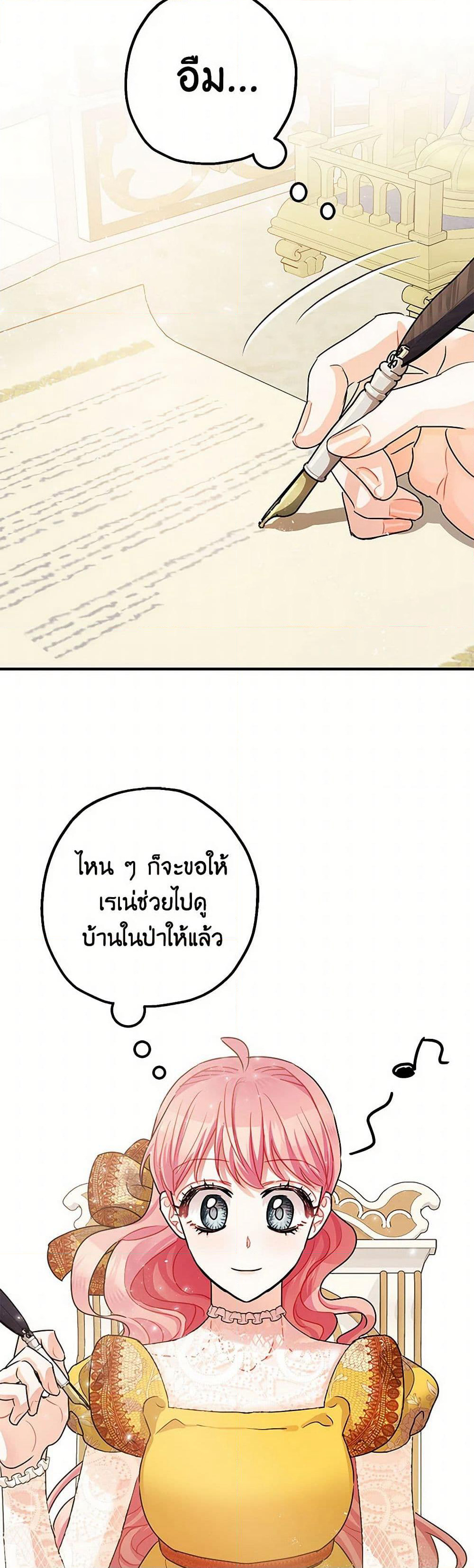 The Tyrant's Tranquilizer page 35