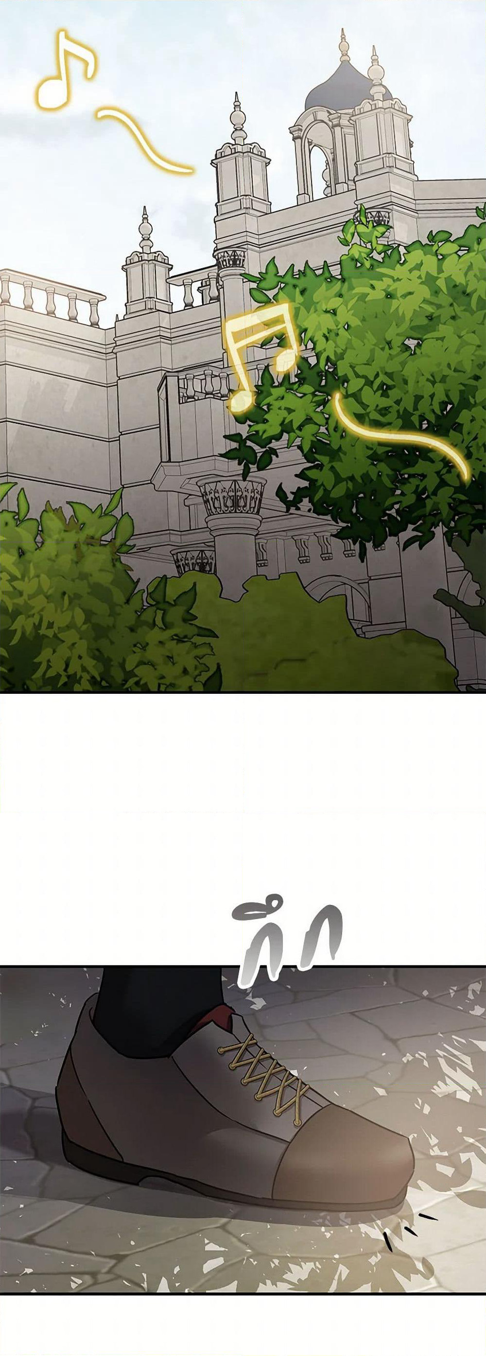 The Tyrant's Tranquilizer page 18