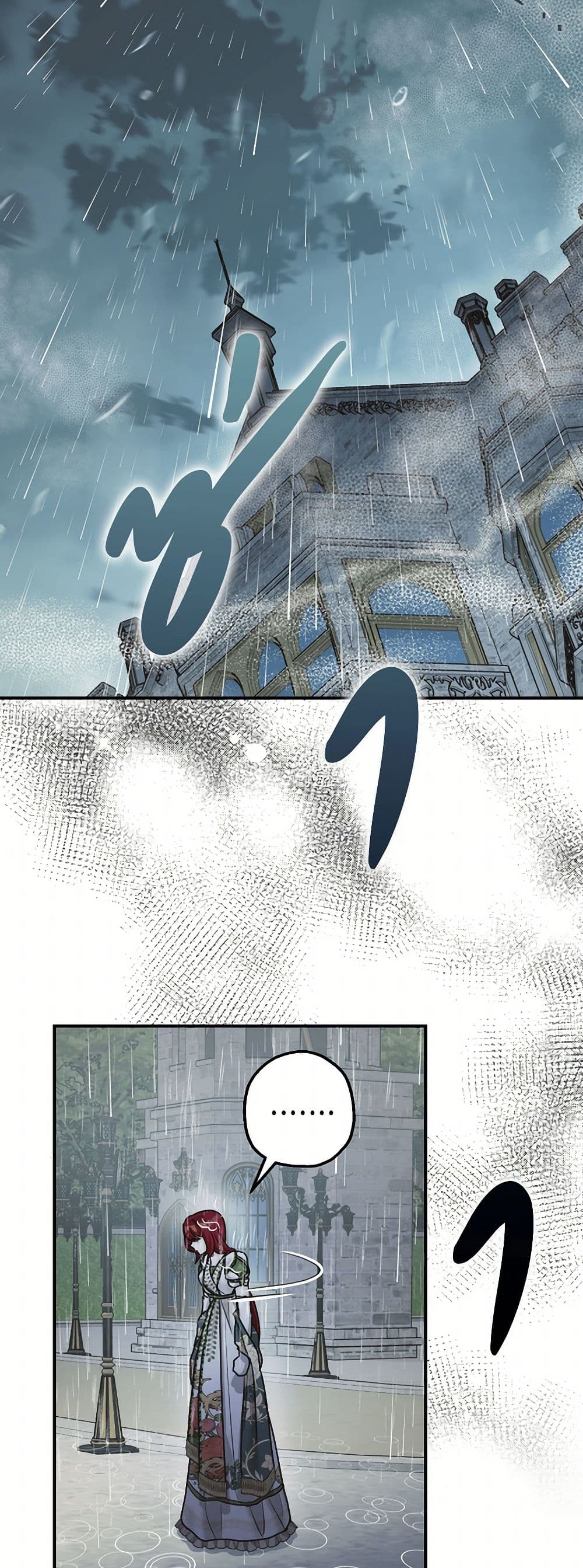 The Tyrant's Tranquilizer page 22