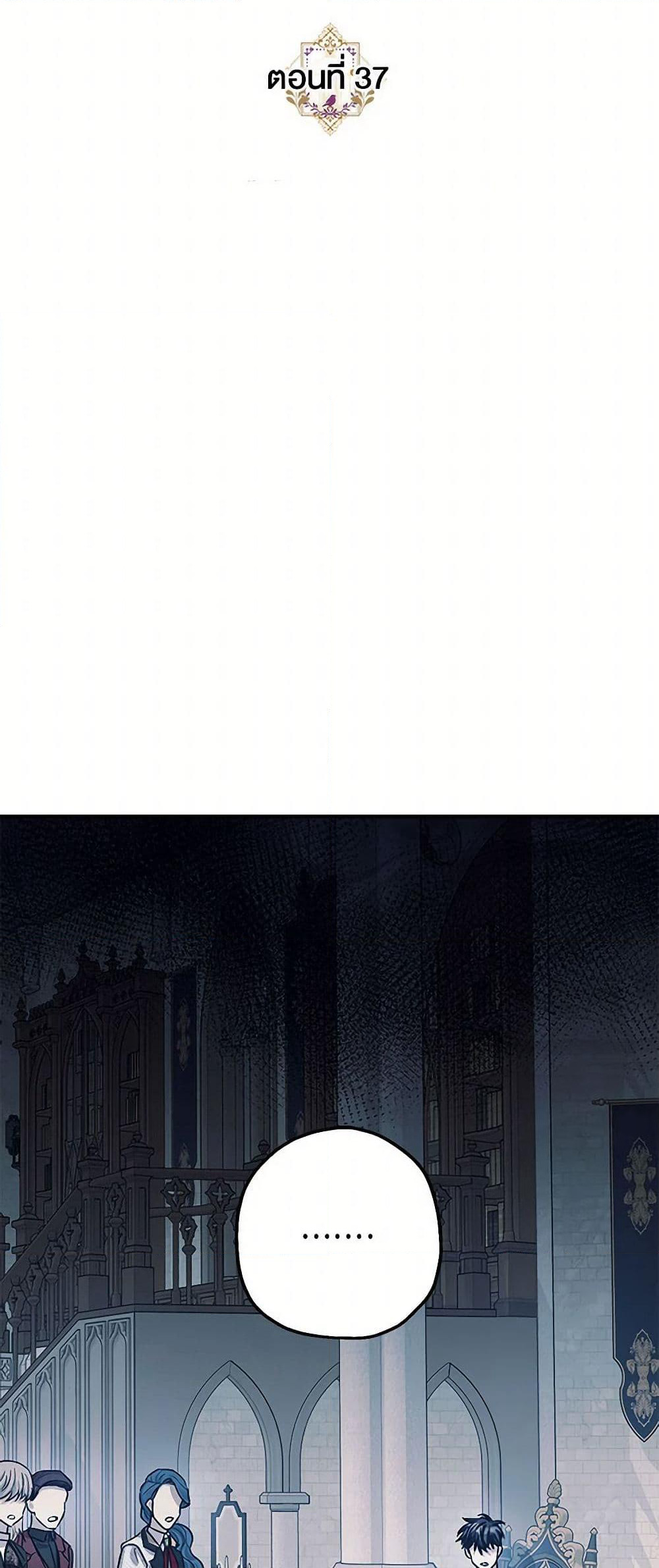The Tyrant's Tranquilizer page 9