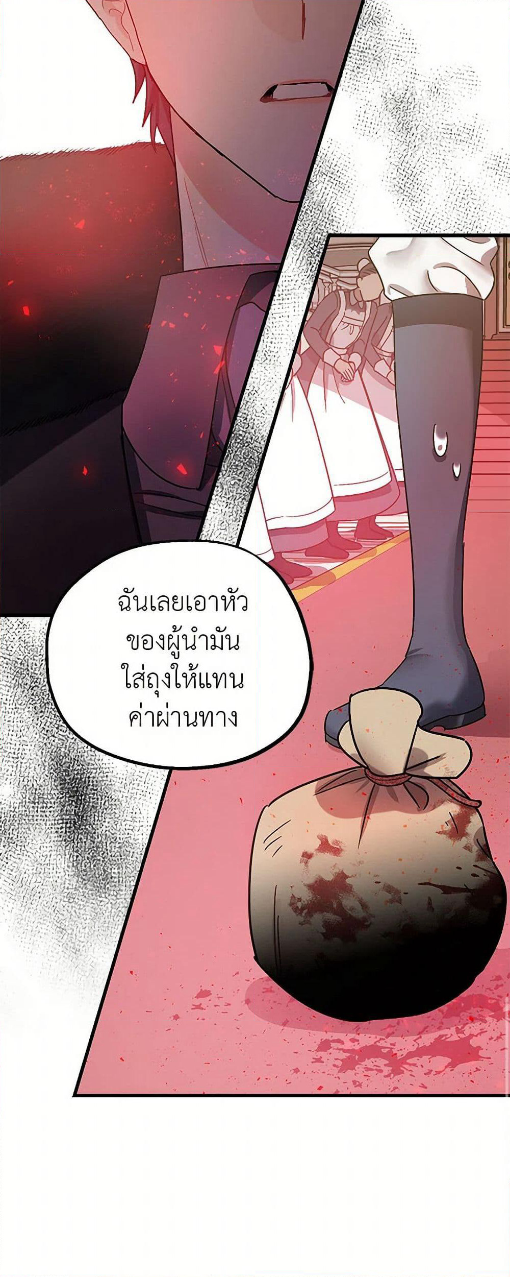 The Tyrant's Tranquilizer page 10