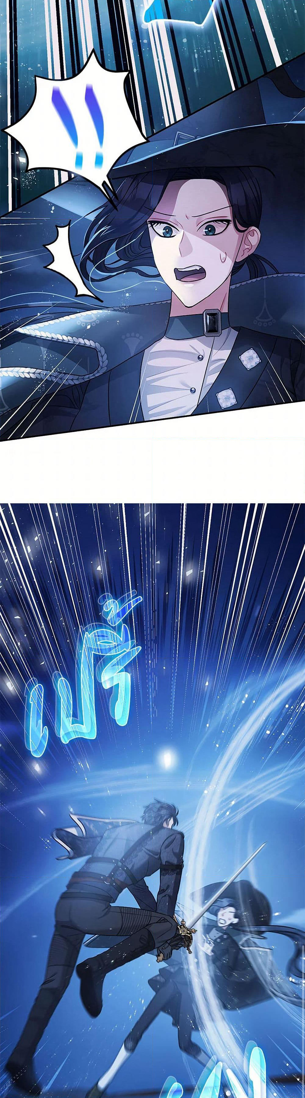 The Tyrant's Tranquilizer page 37