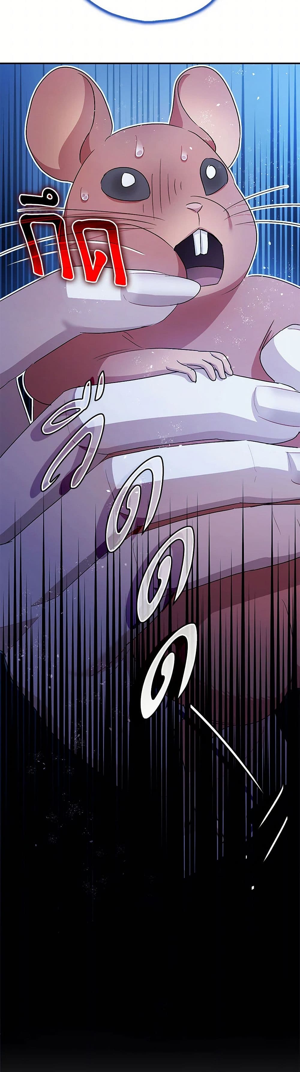 The Tyrant's Tranquilizer page 19