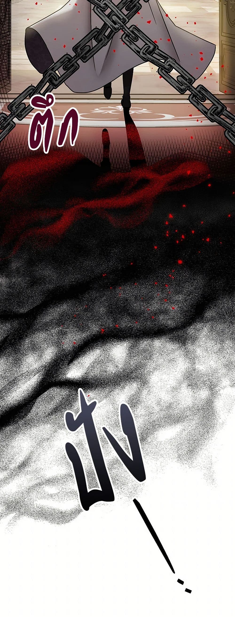 The Tyrant's Tranquilizer page 11
