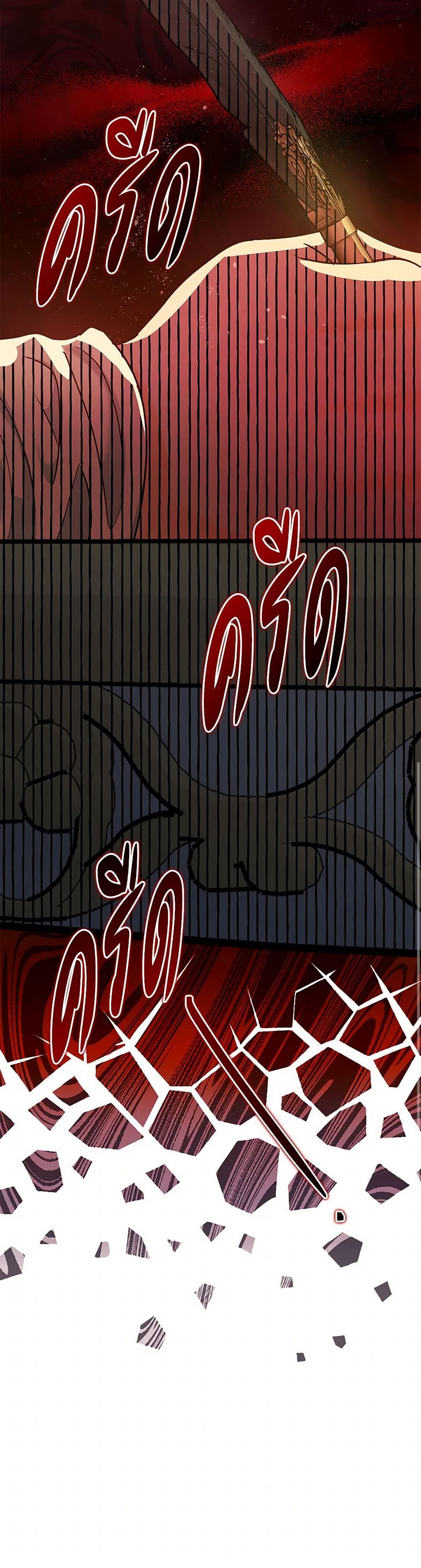 The Tyrant's Tranquilizer page 37