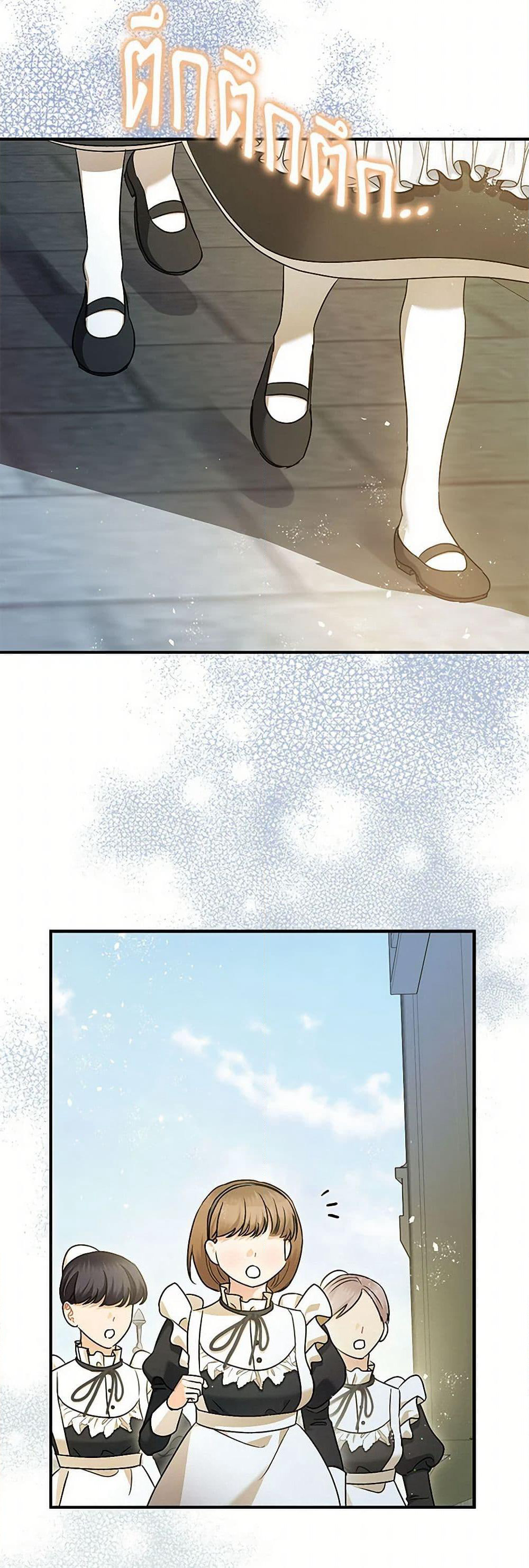 The Tyrant's Tranquilizer page 7