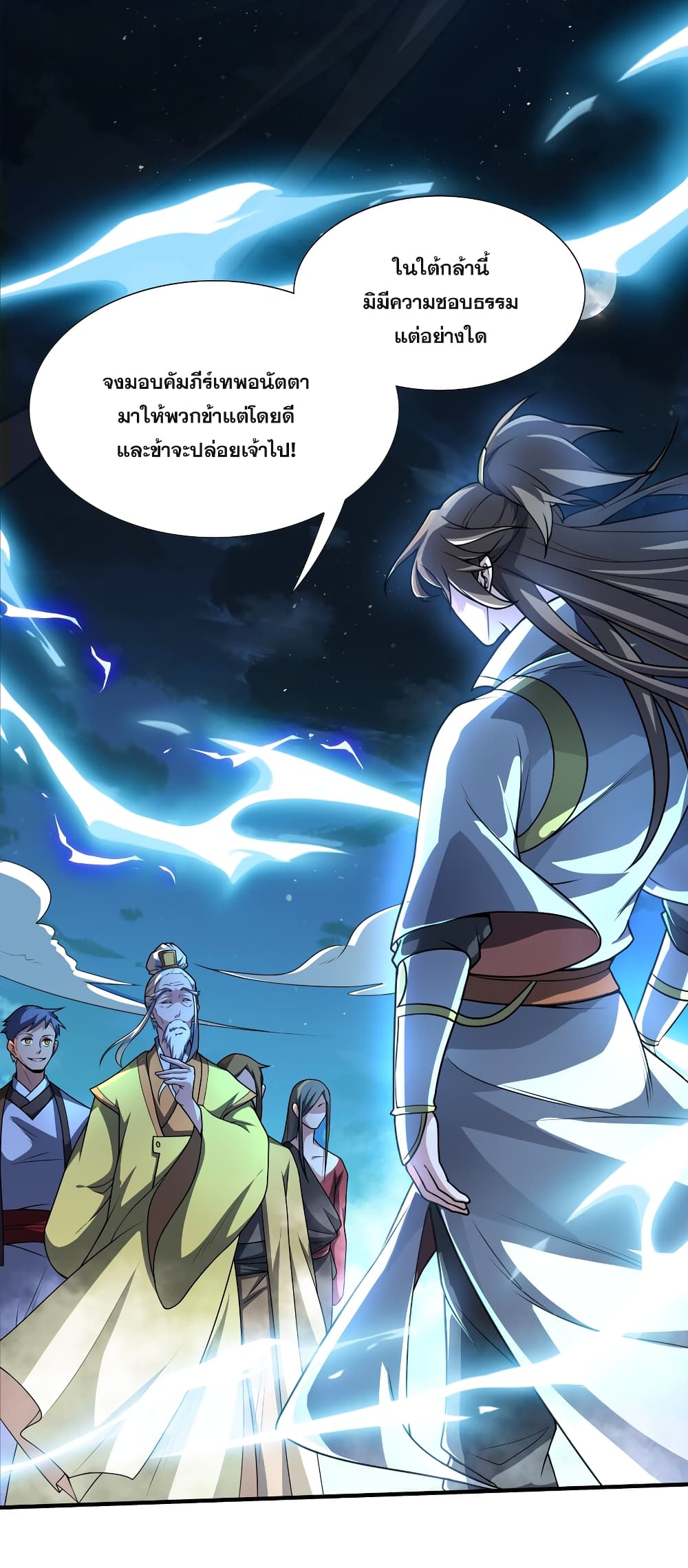 The Ultimate God Of War page 8