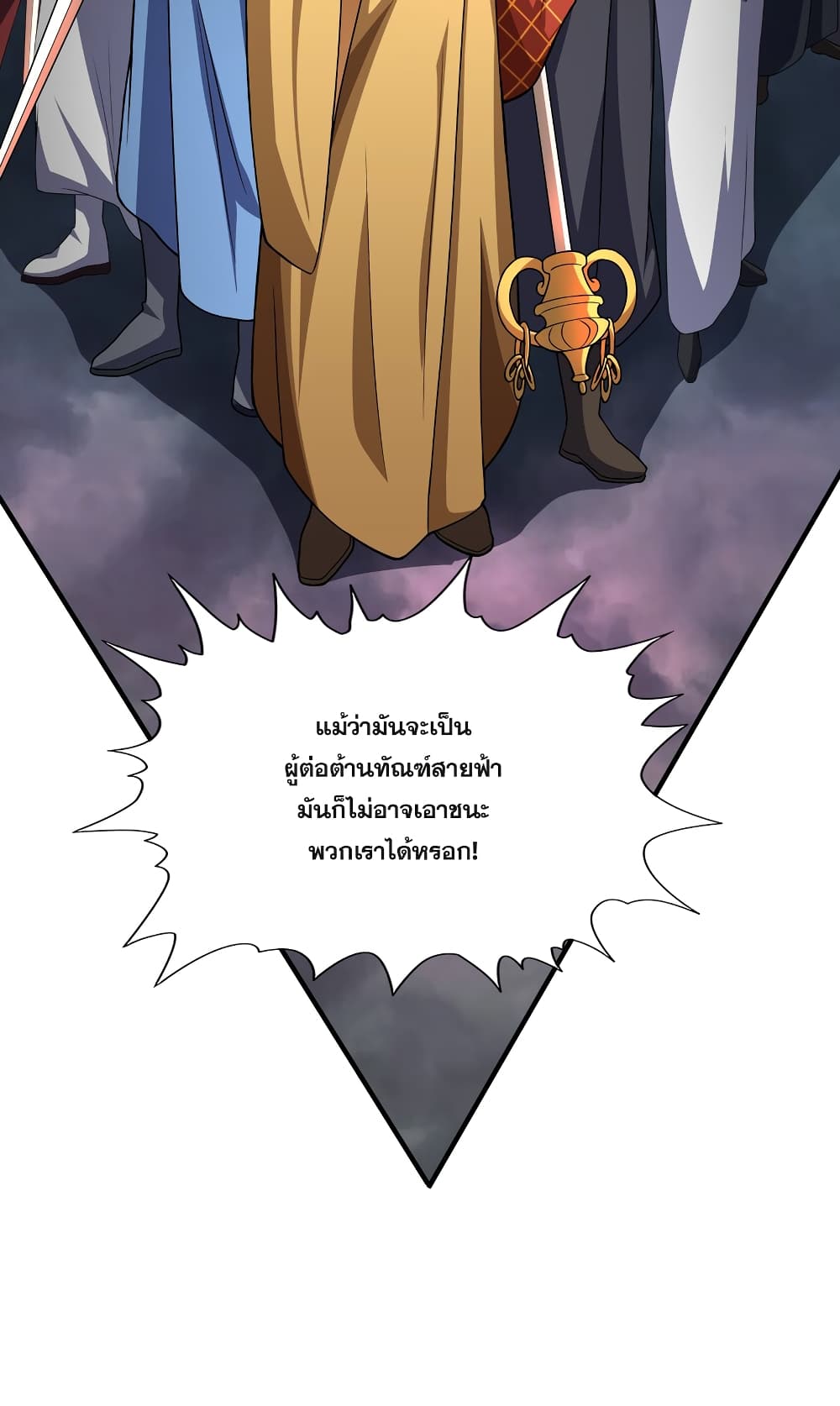 The Ultimate God Of War page 20