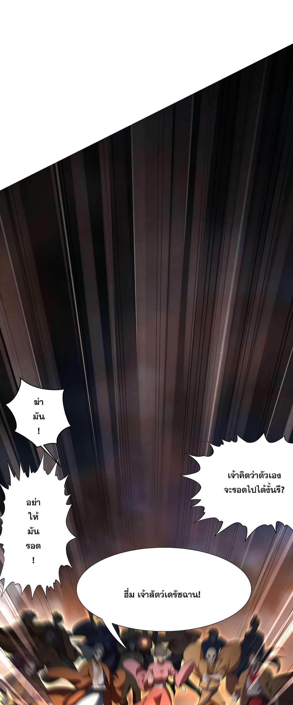 The Ultimate God Of War page 30