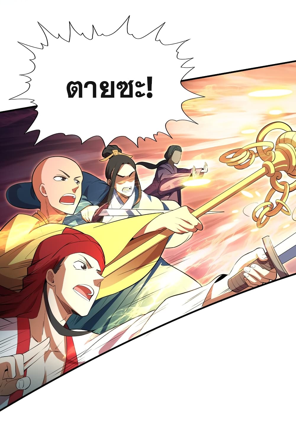 The Ultimate God Of War page 32