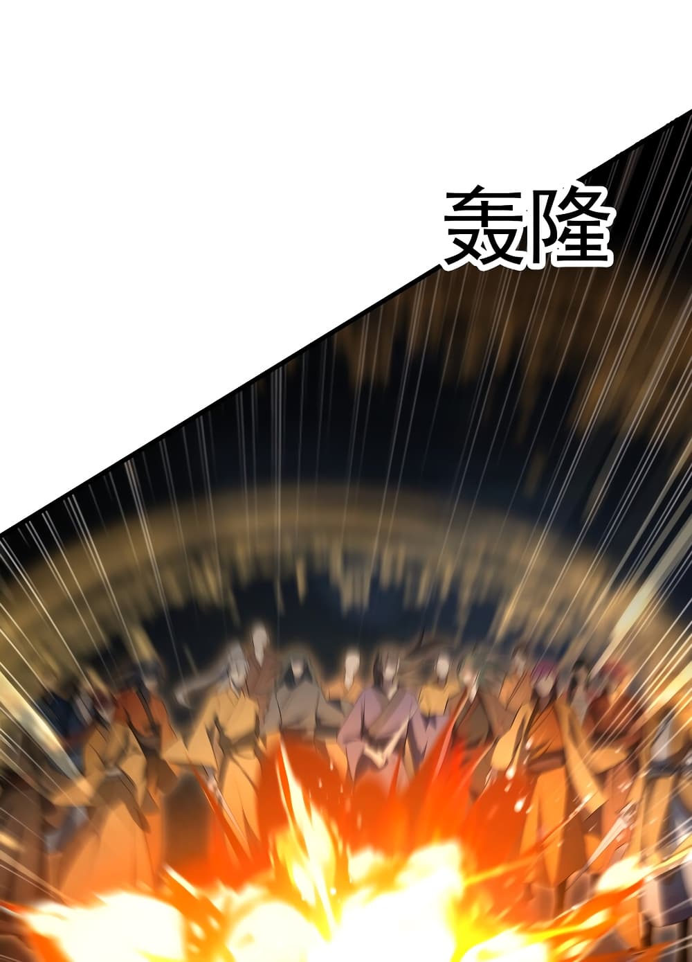 The Ultimate God Of War page 33