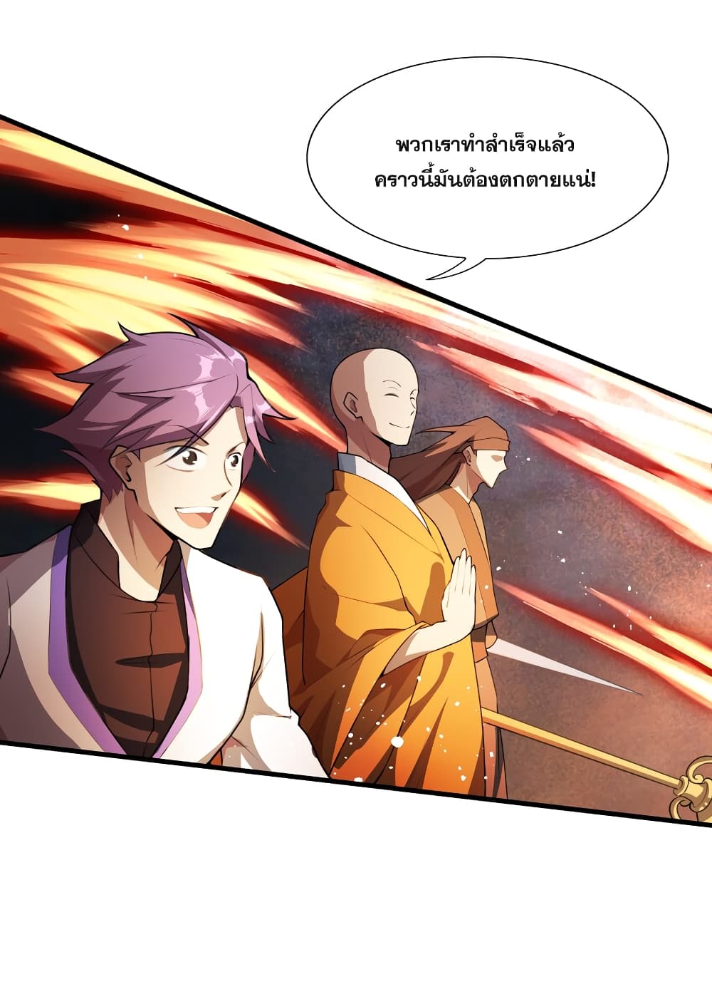 The Ultimate God Of War page 35
