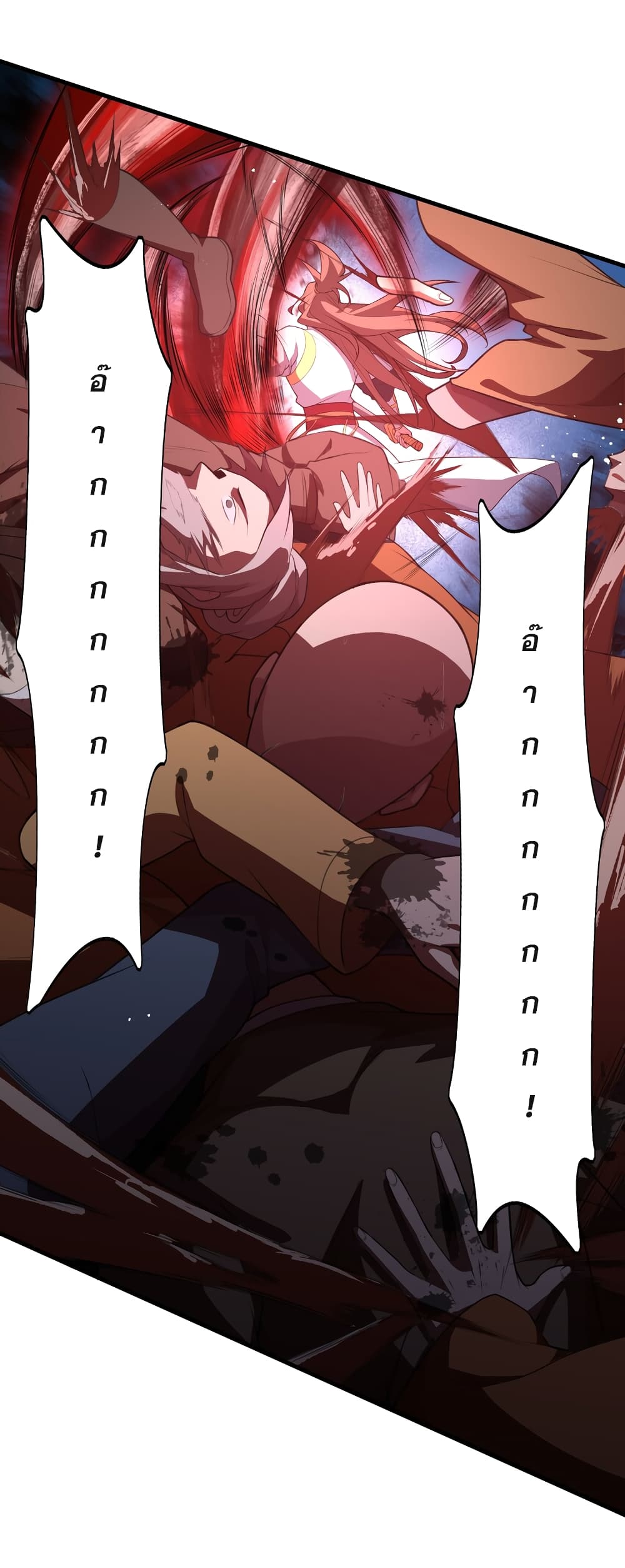 The Ultimate God Of War page 40